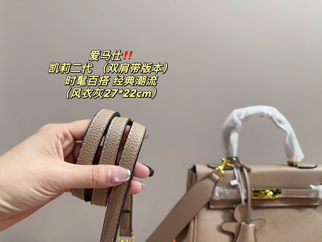 Hermès Kelly II (Double Strap Version)