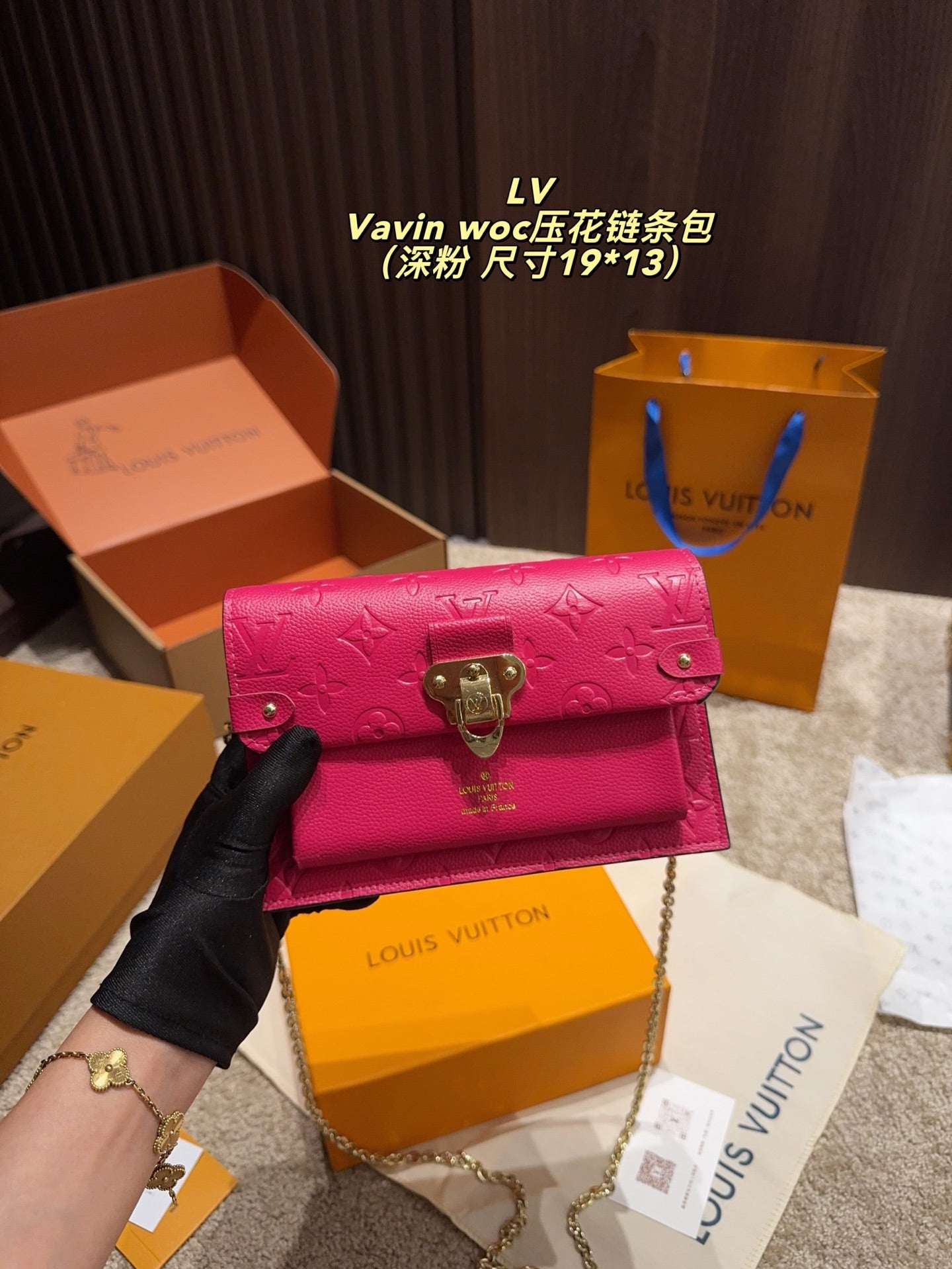 LV Vavin WOC Embossed Chain Bag