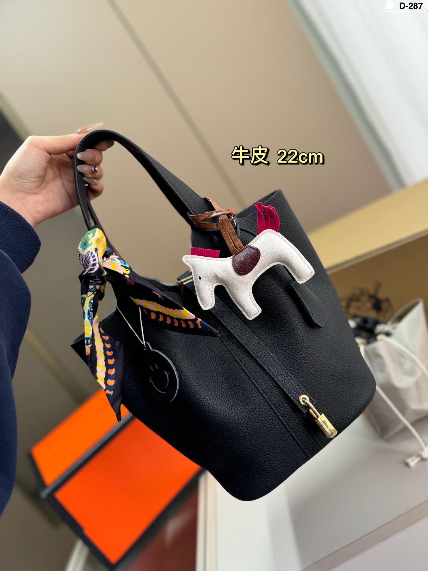 HERMES Grocery Basket Handbag