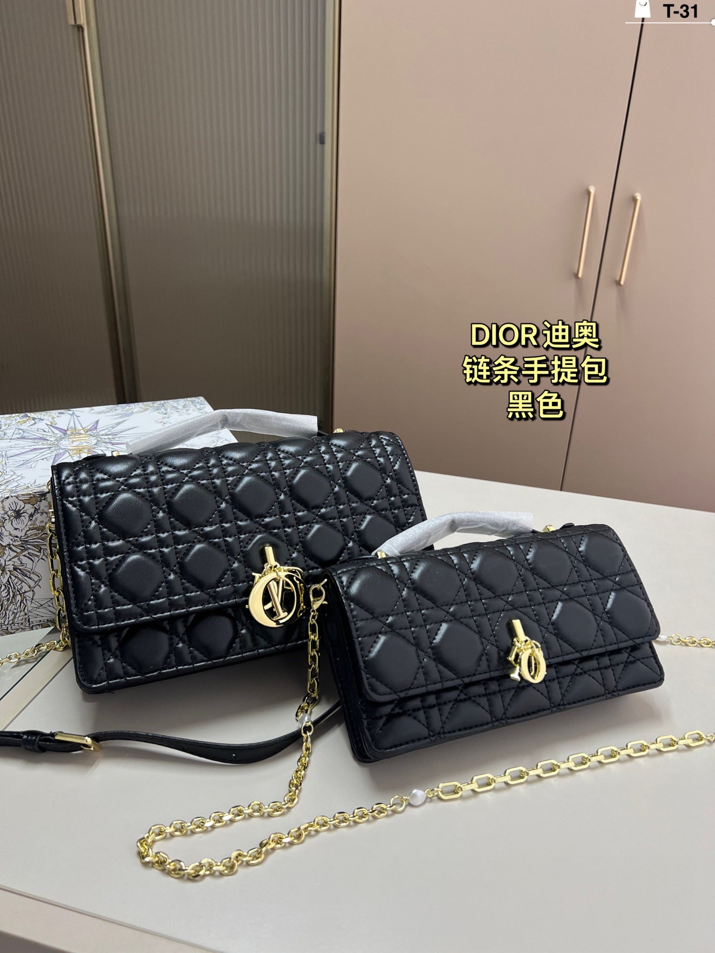 Dior Miss Pearl Chain Bag