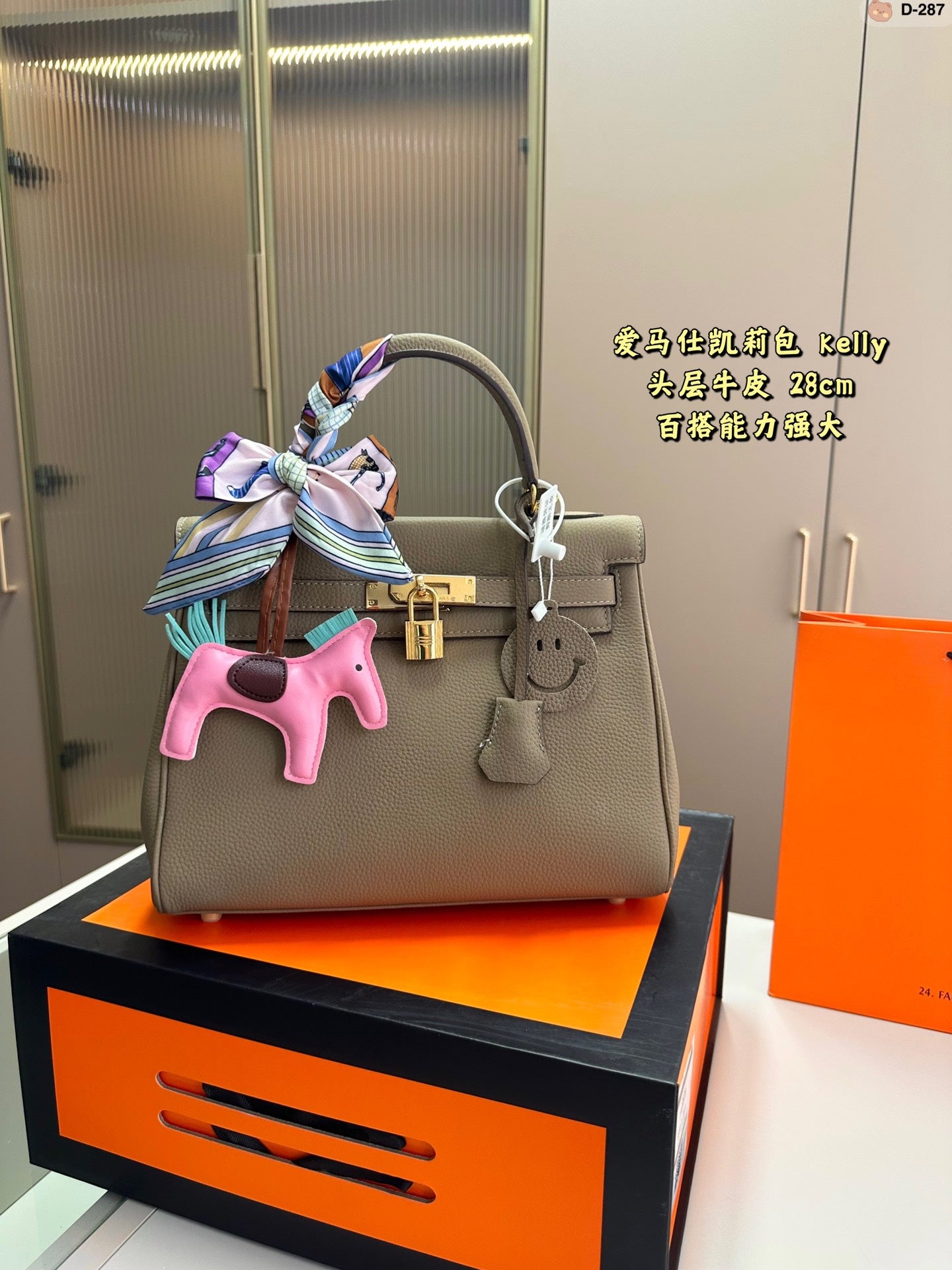 Hermès Kelly II Bag