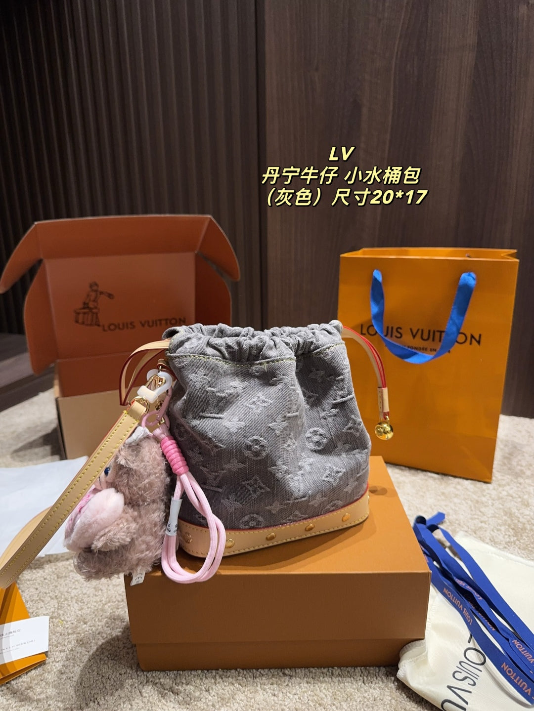 LV Denim Bucket Bag