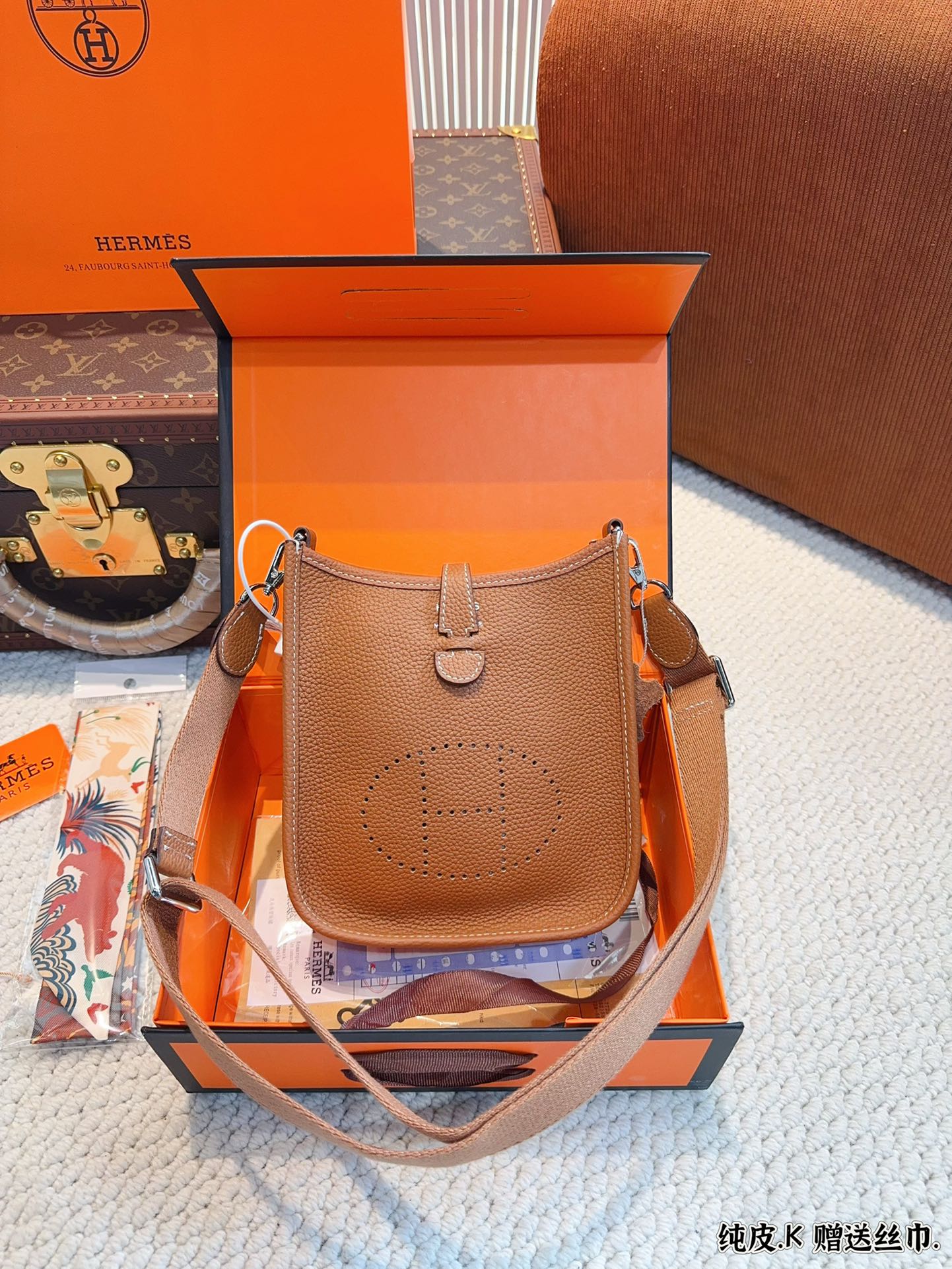 Hermès' entry-level Evelyne Bag
