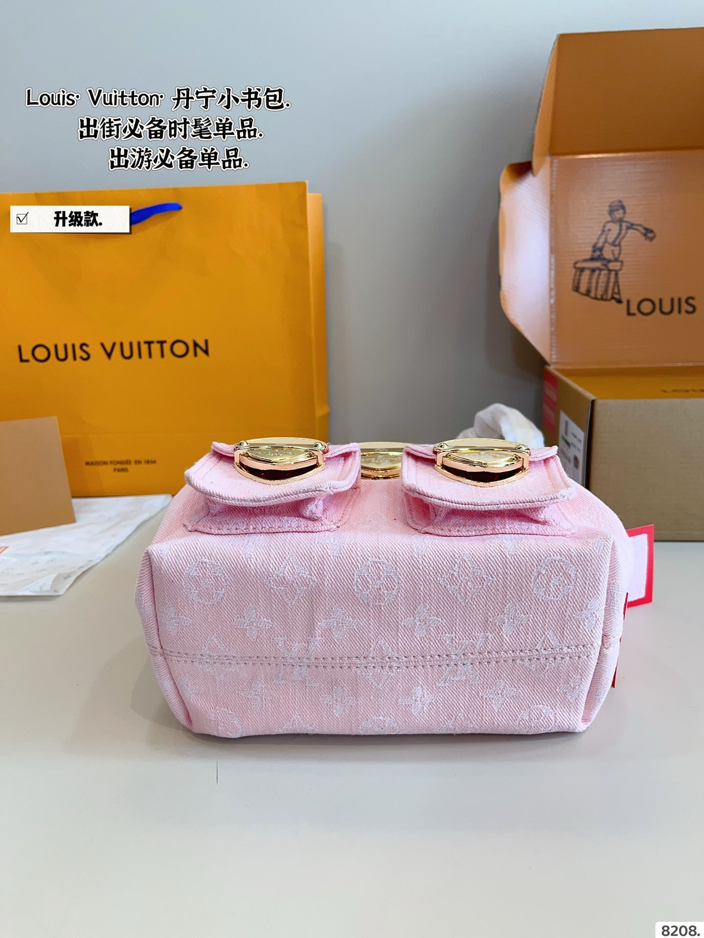 LV Excursion Denim Backpack