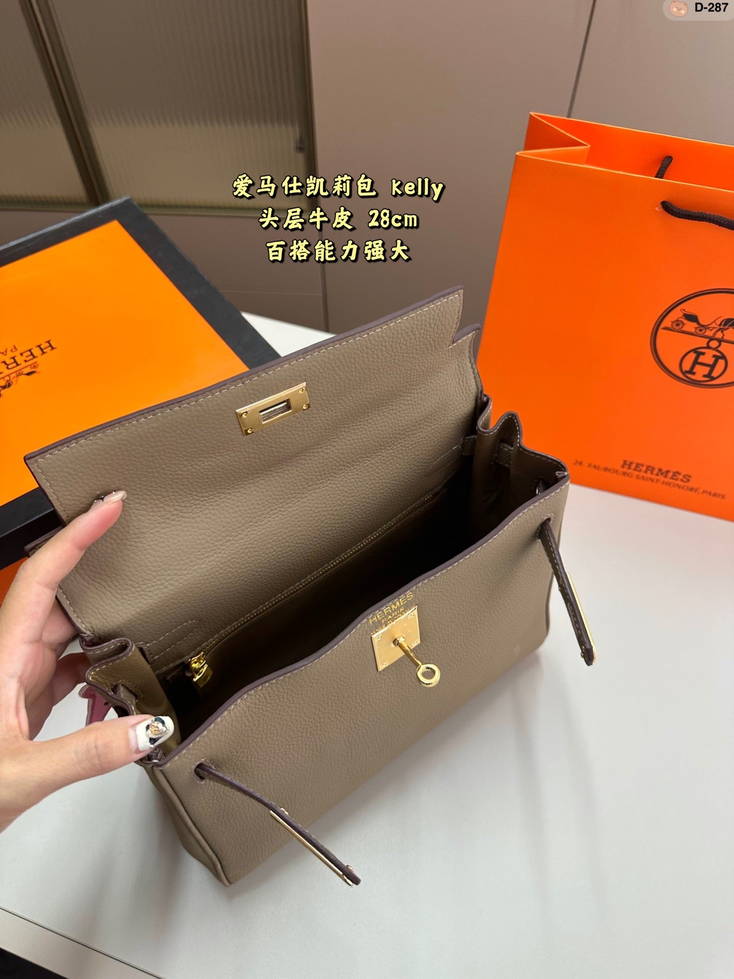 Hermès Kelly II Bag