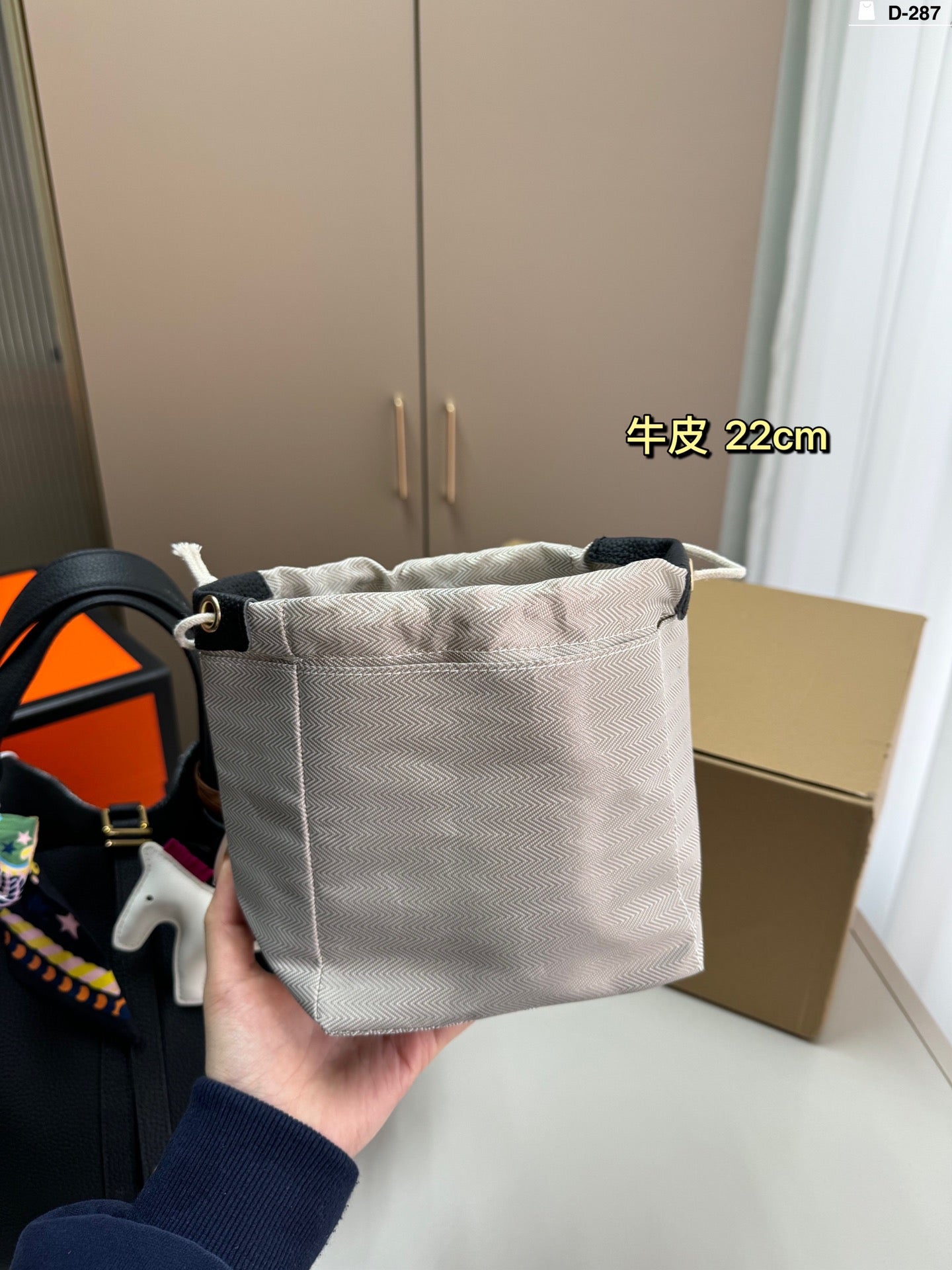 HERMES Grocery Basket Handbag