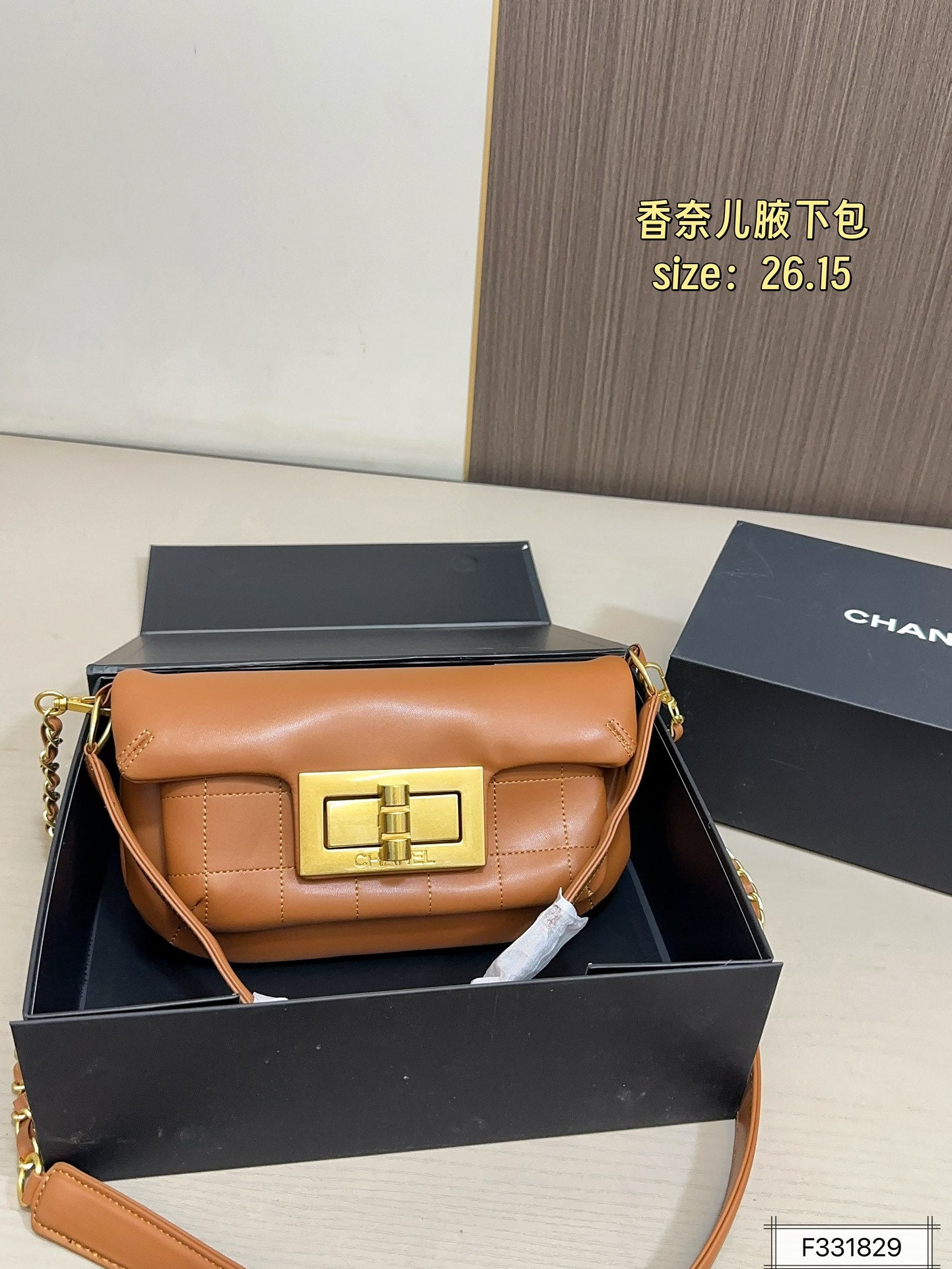 Vintage Chanel Square Buckle Underarm Bag