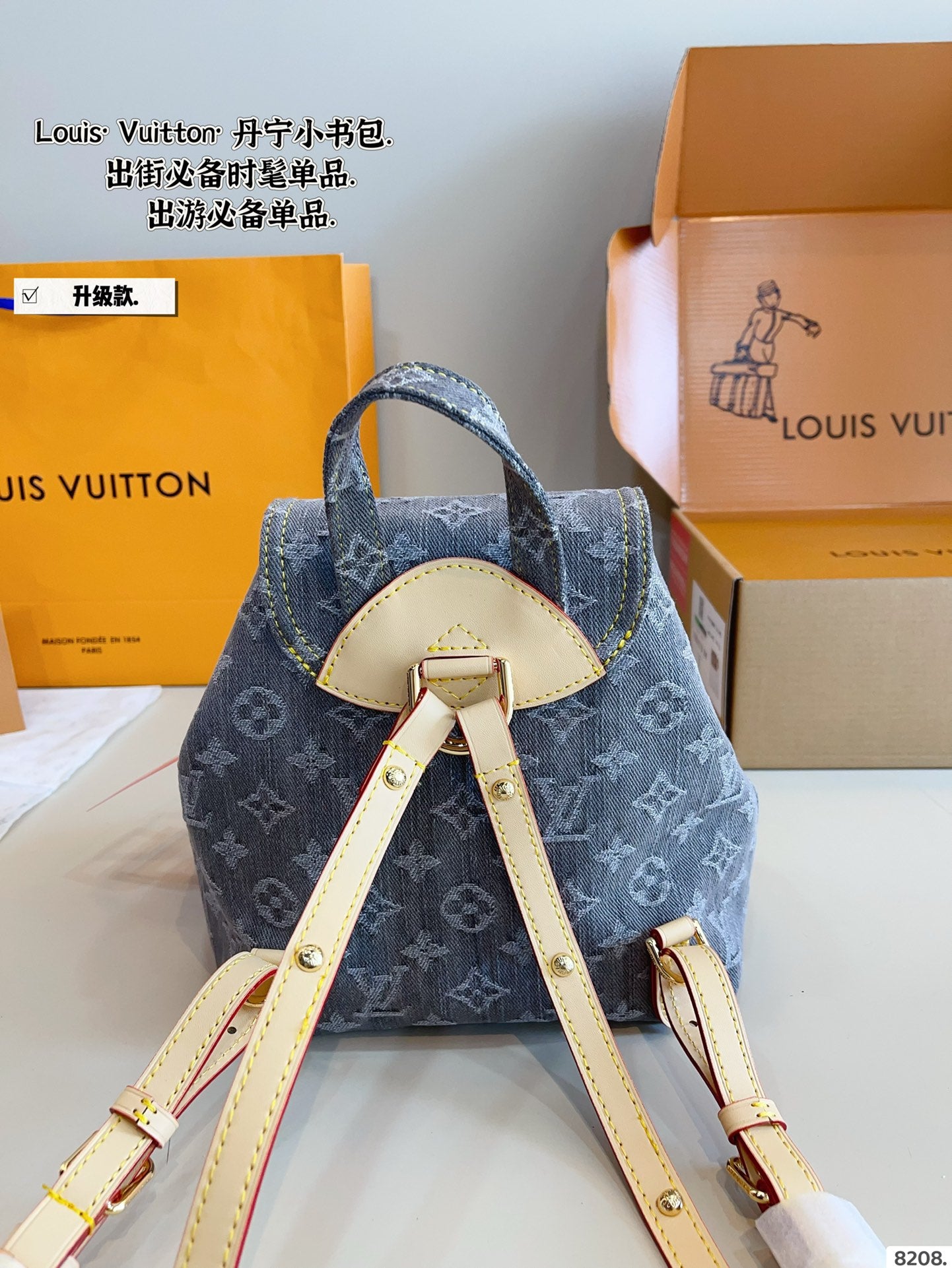 LV Excursion Denim Backpack