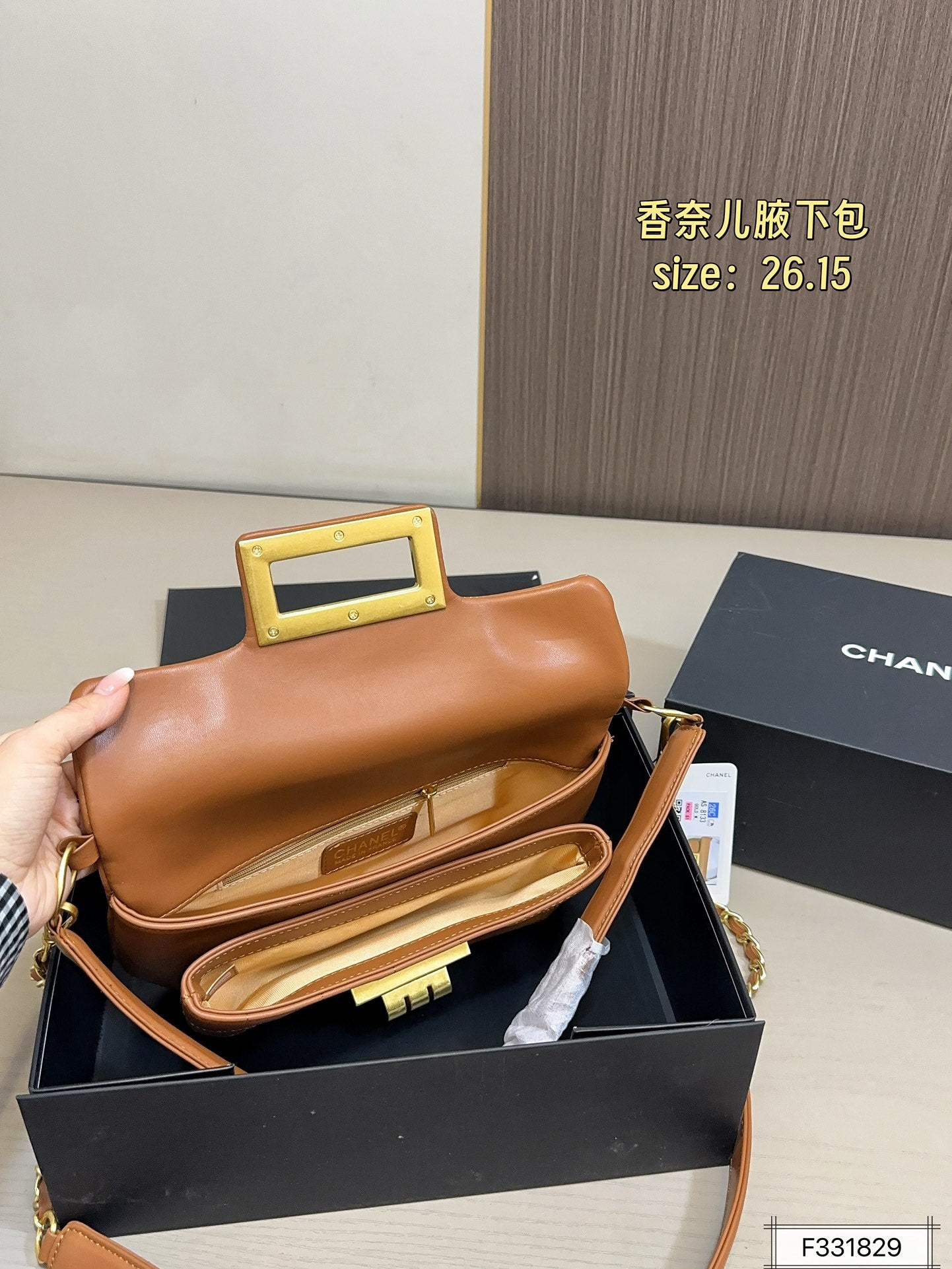 Vintage Chanel Square Buckle Underarm Bag