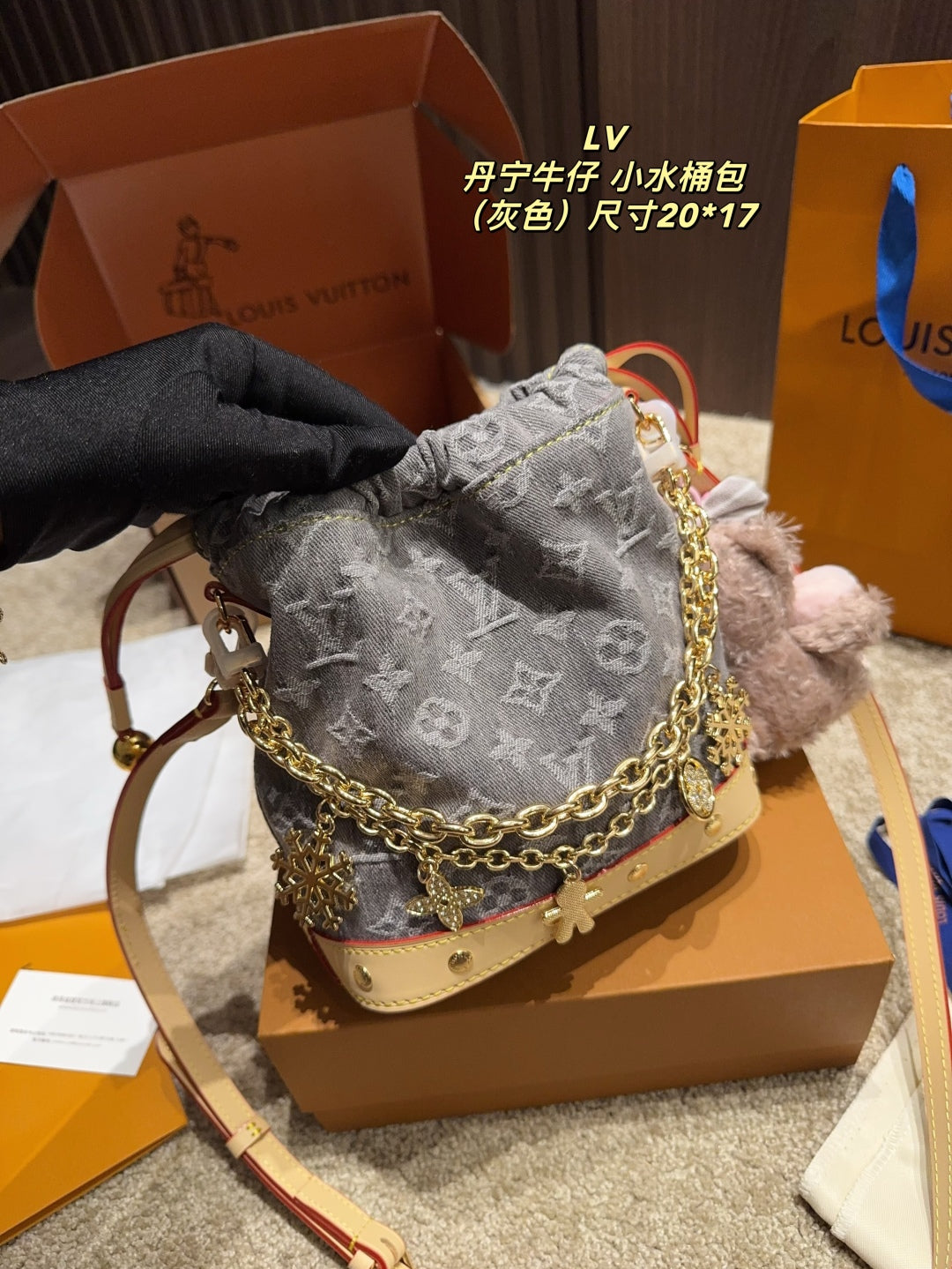 LV Denim Bucket Bag