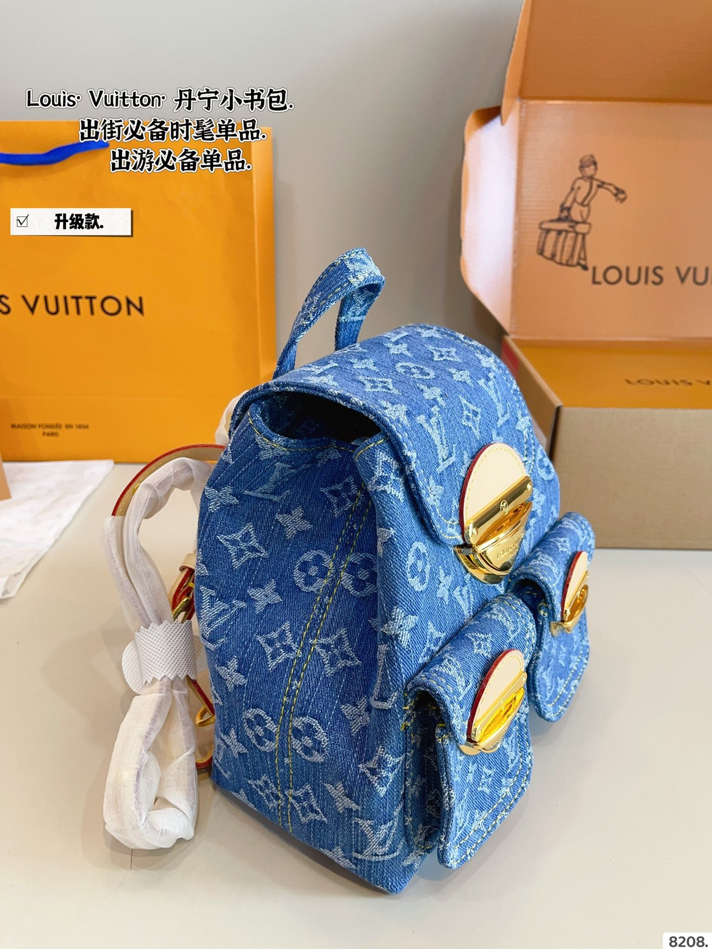 LV Excursion Denim Backpack