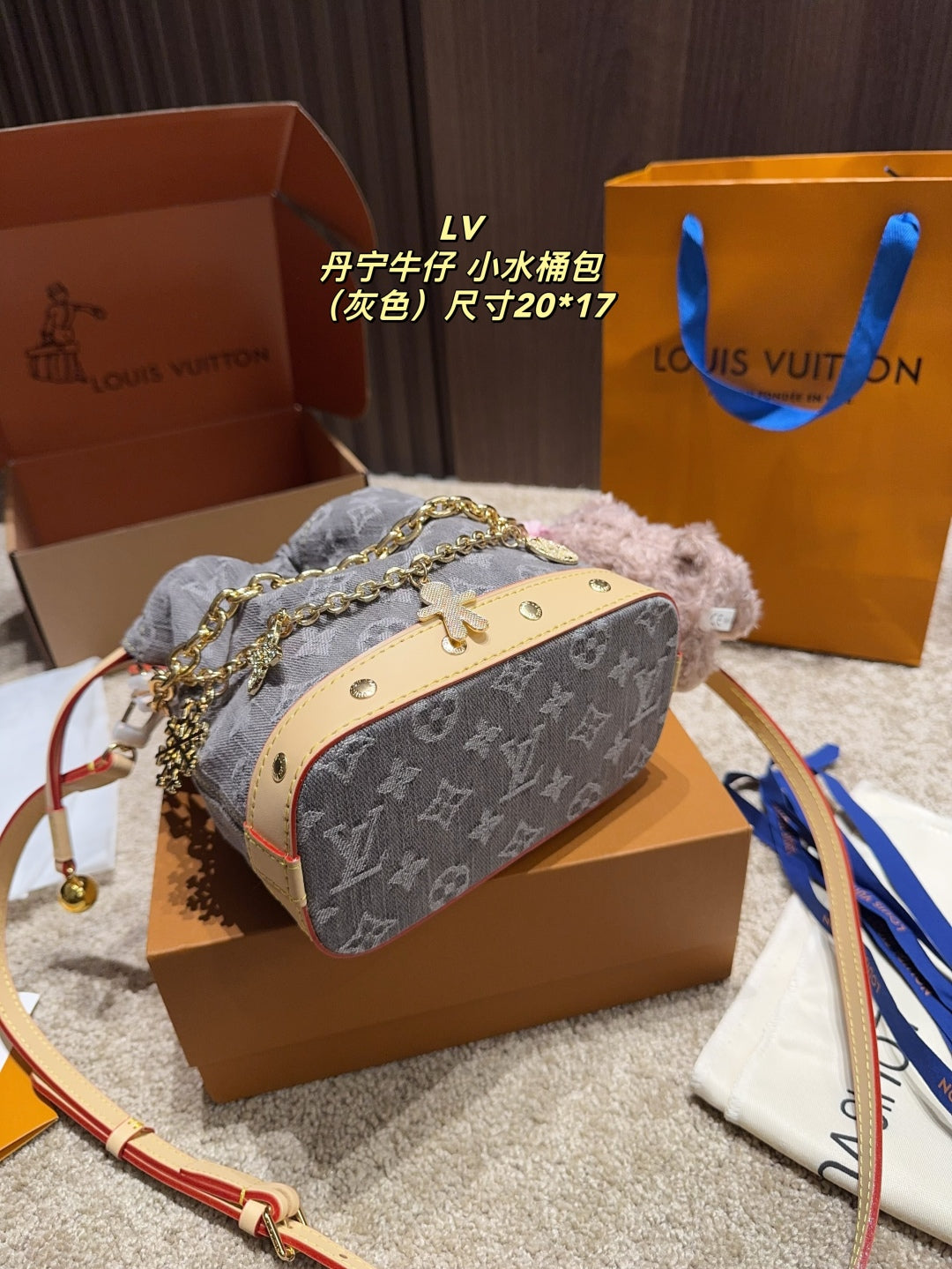 LV Denim Bucket Bag