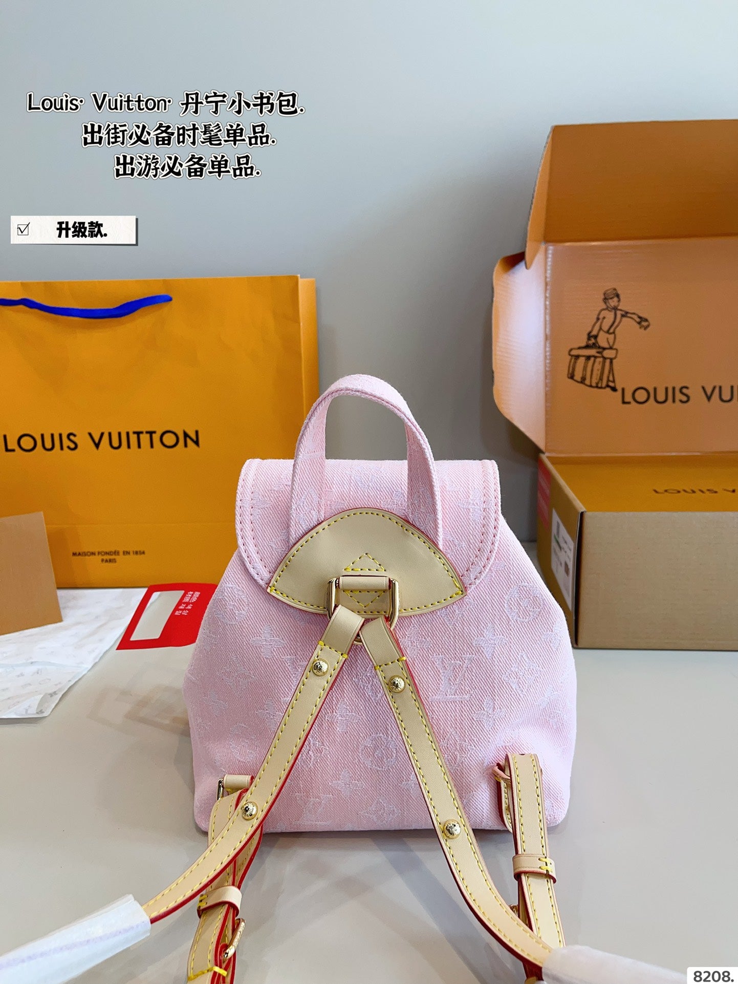 LV Excursion Denim Backpack