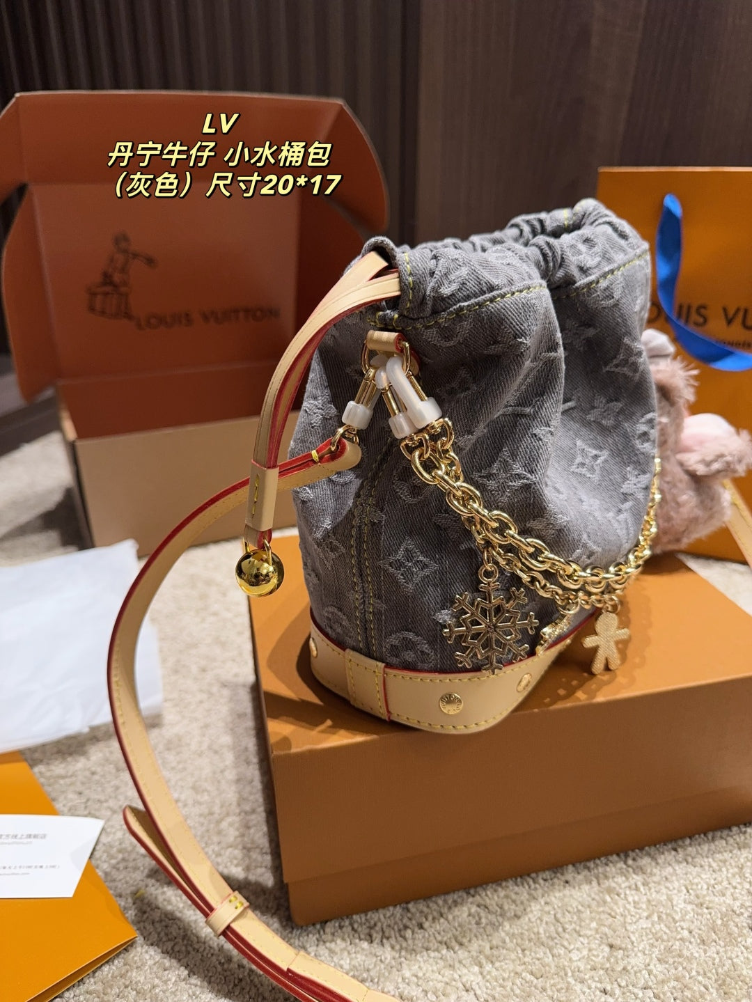 LV Denim Bucket Bag