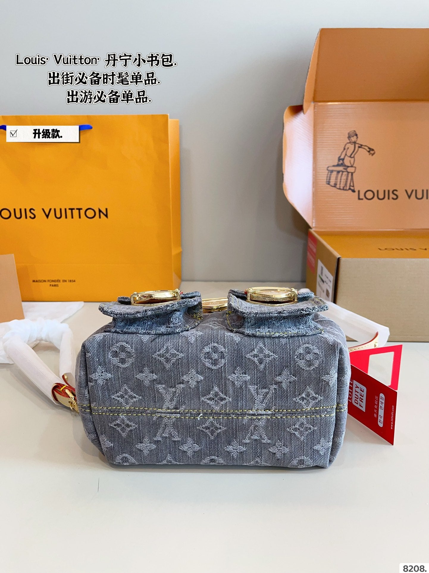 LV Excursion Denim Backpack