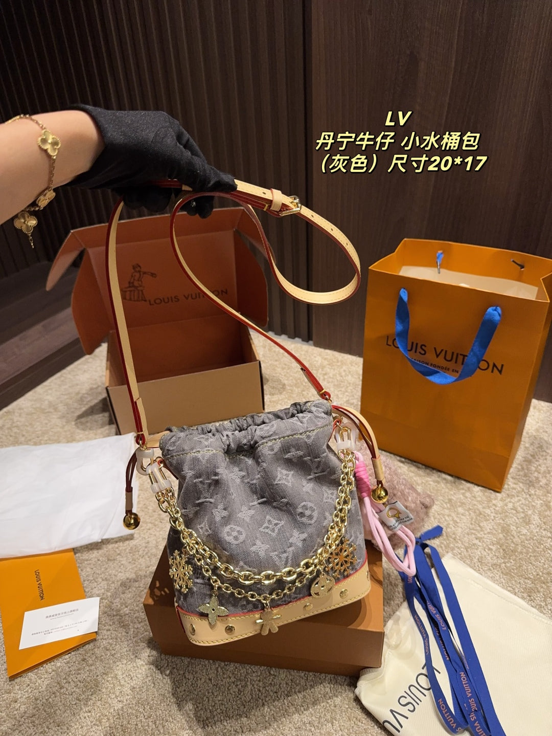 LV Denim Bucket Bag
