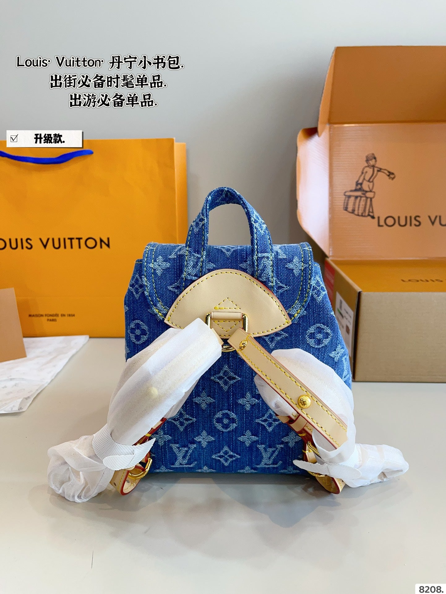 LV Excursion Denim Backpack