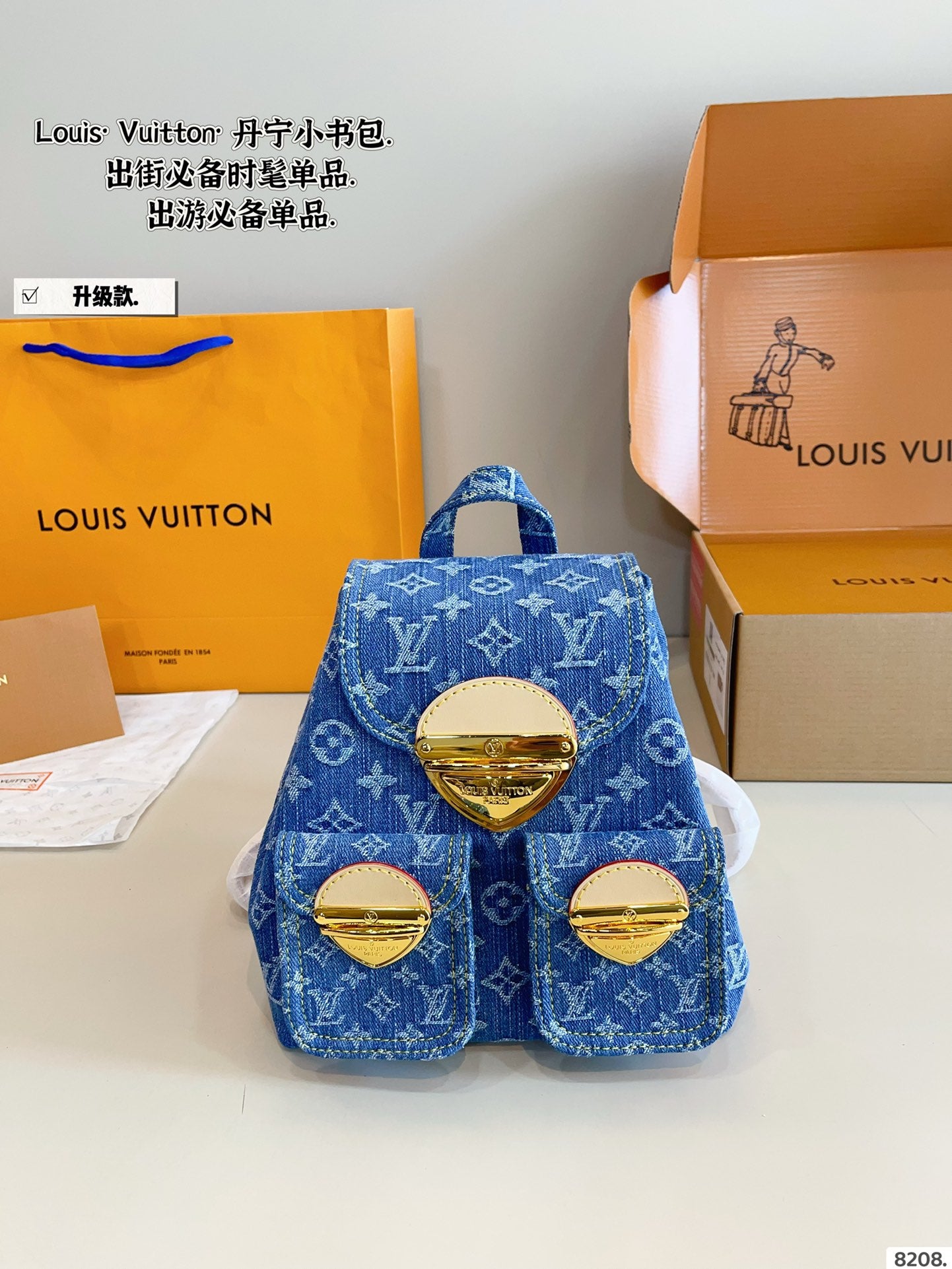 LV Excursion Denim Backpack