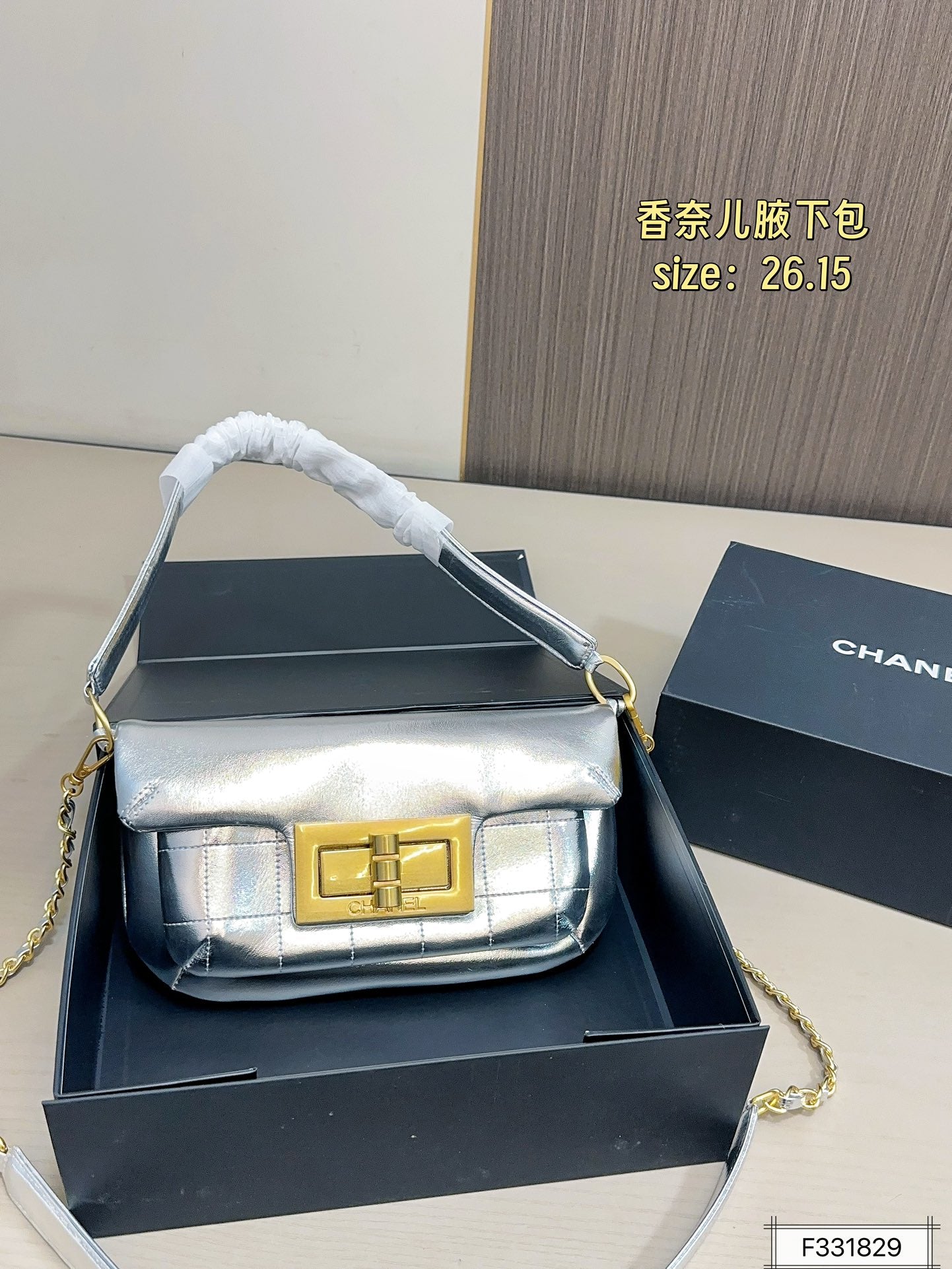 Vintage Chanel Square Buckle Underarm Bag
