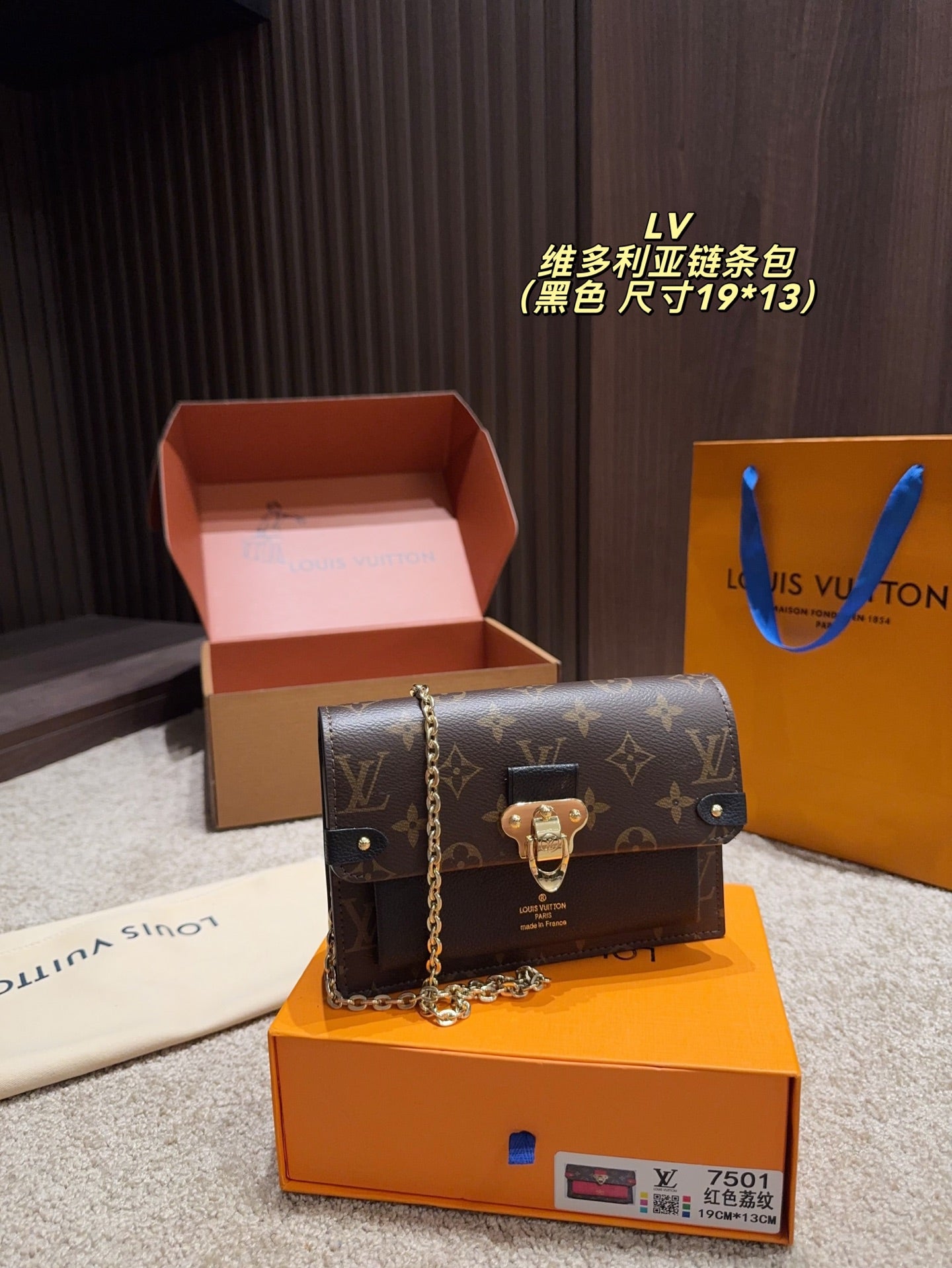 LV Victoria Chain Bag
