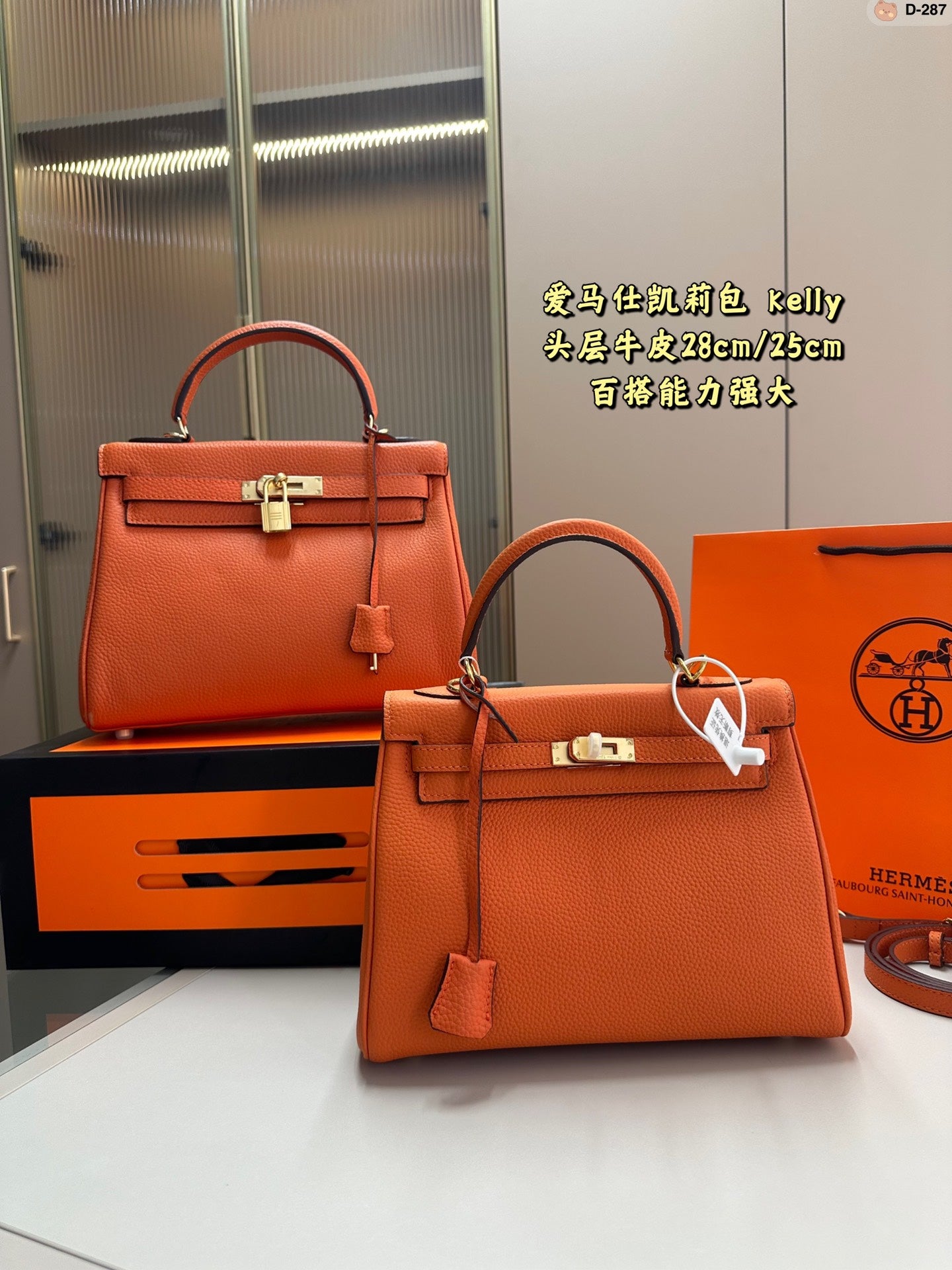 Hermès Kelly II Bag