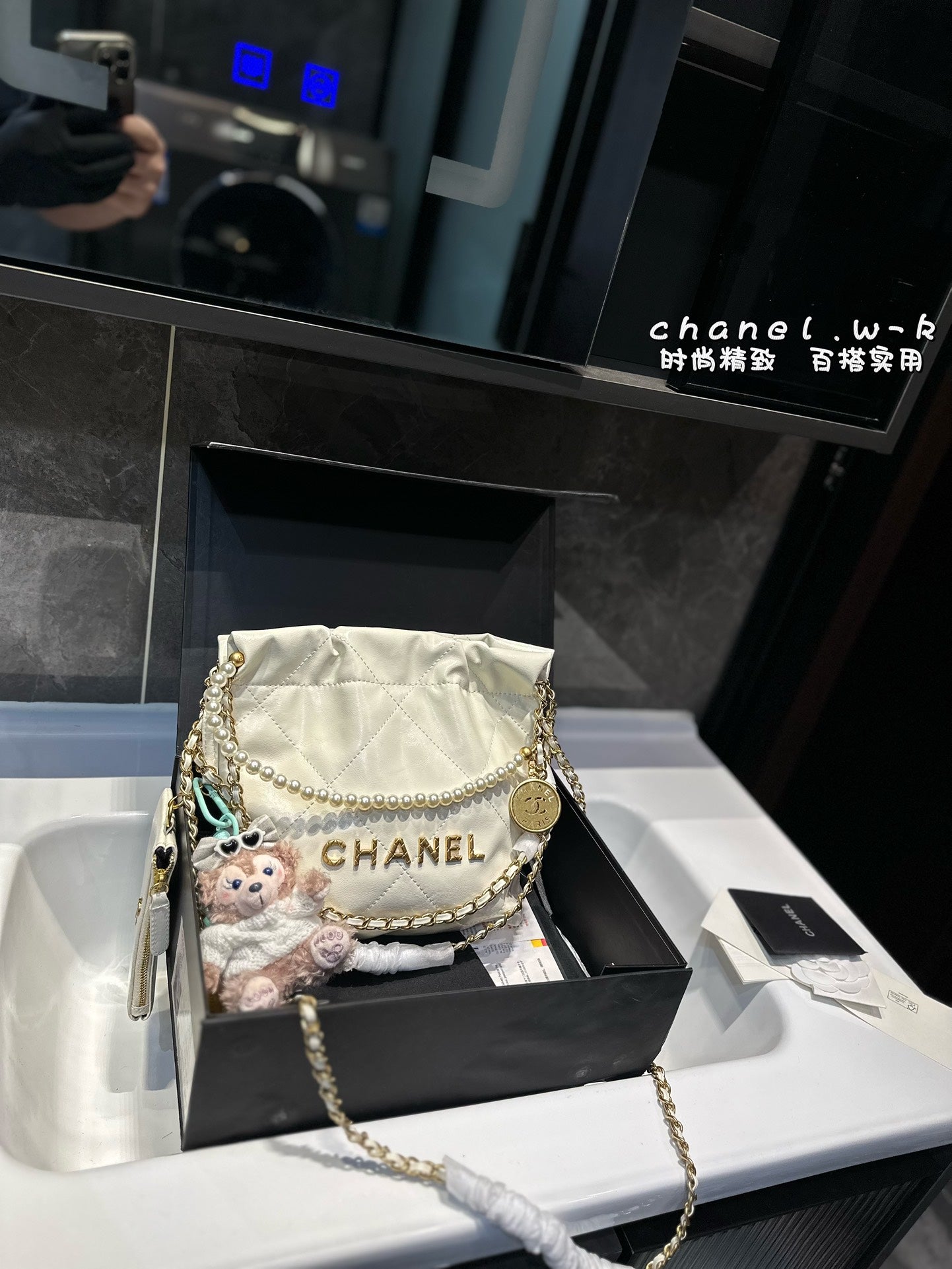 Chanel 2024 SS Mini Trash Bag