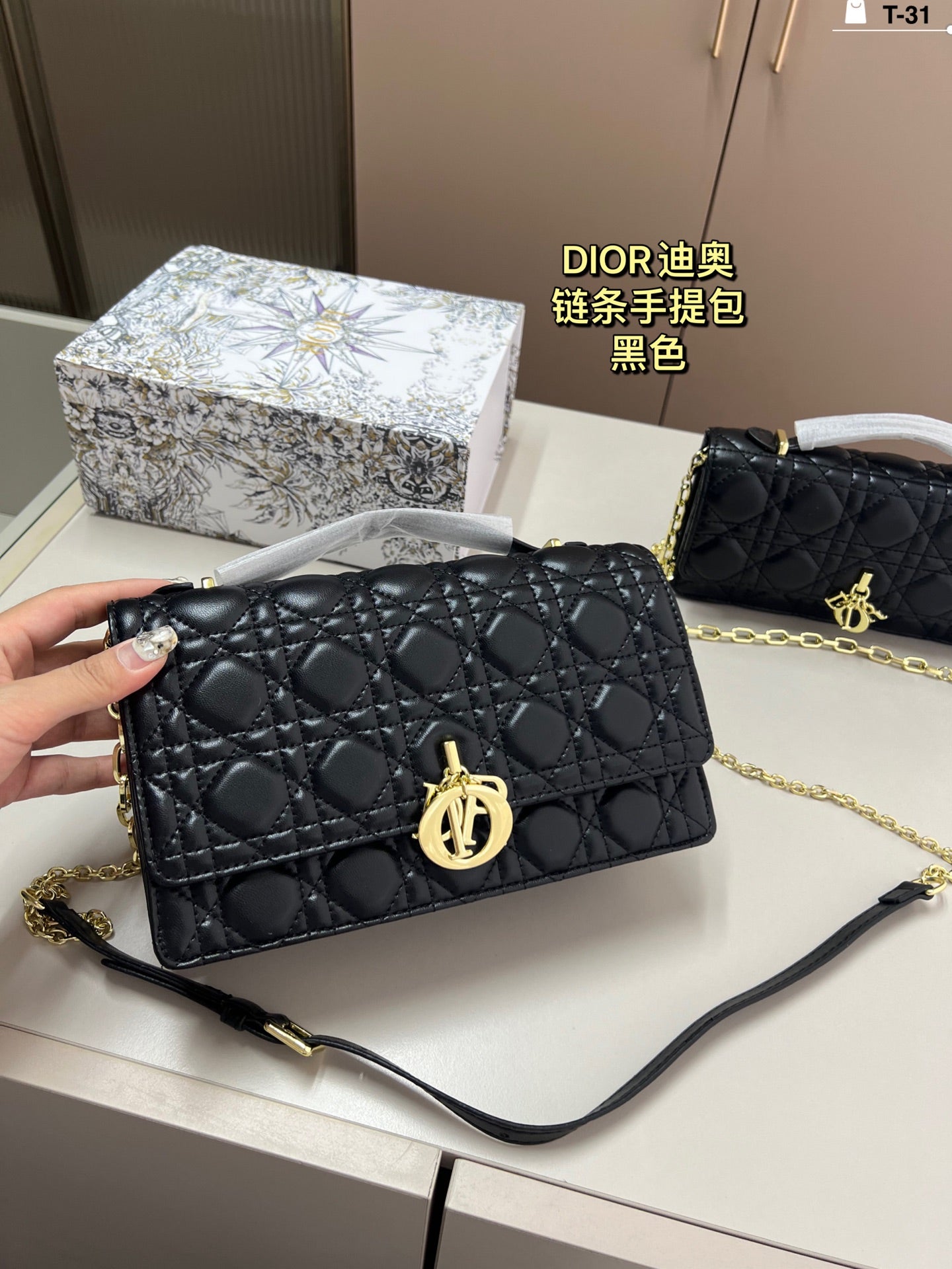 Dior Miss Pearl Chain Bag