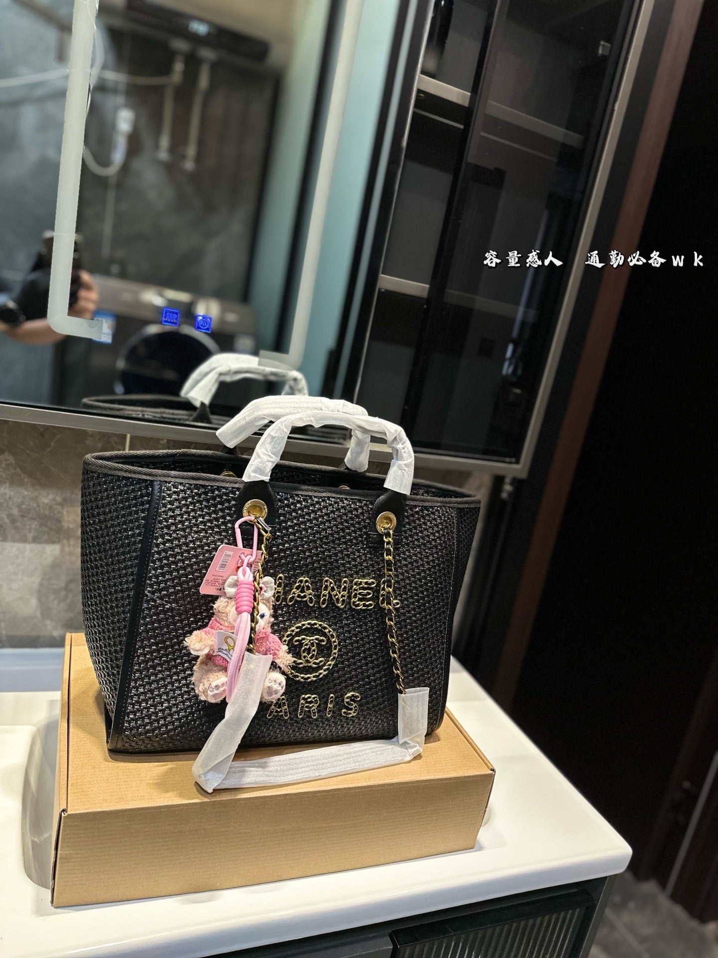 CHANEL's new spring/summer straw beach bag.