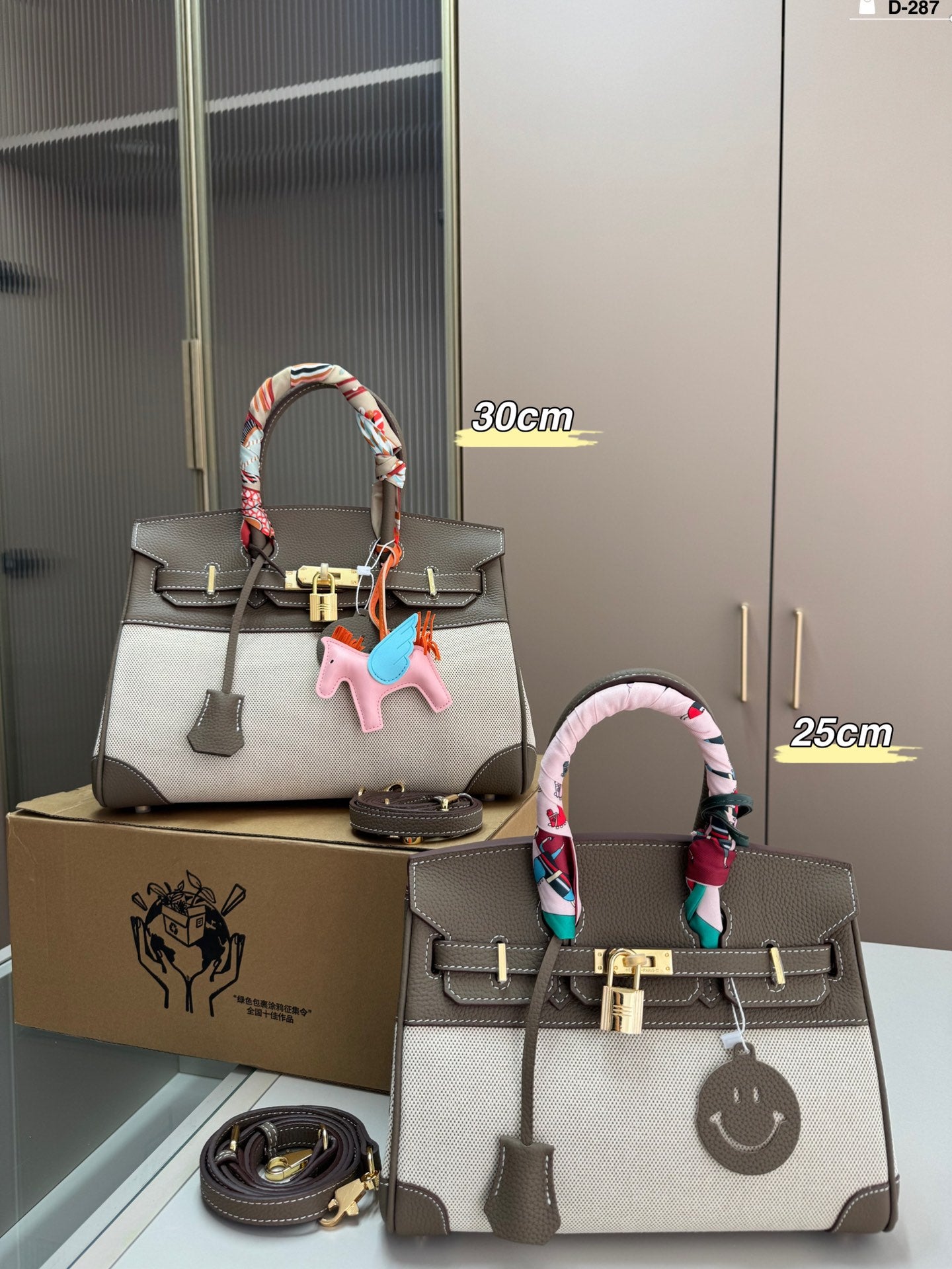 Hermès Birkin canvas bag