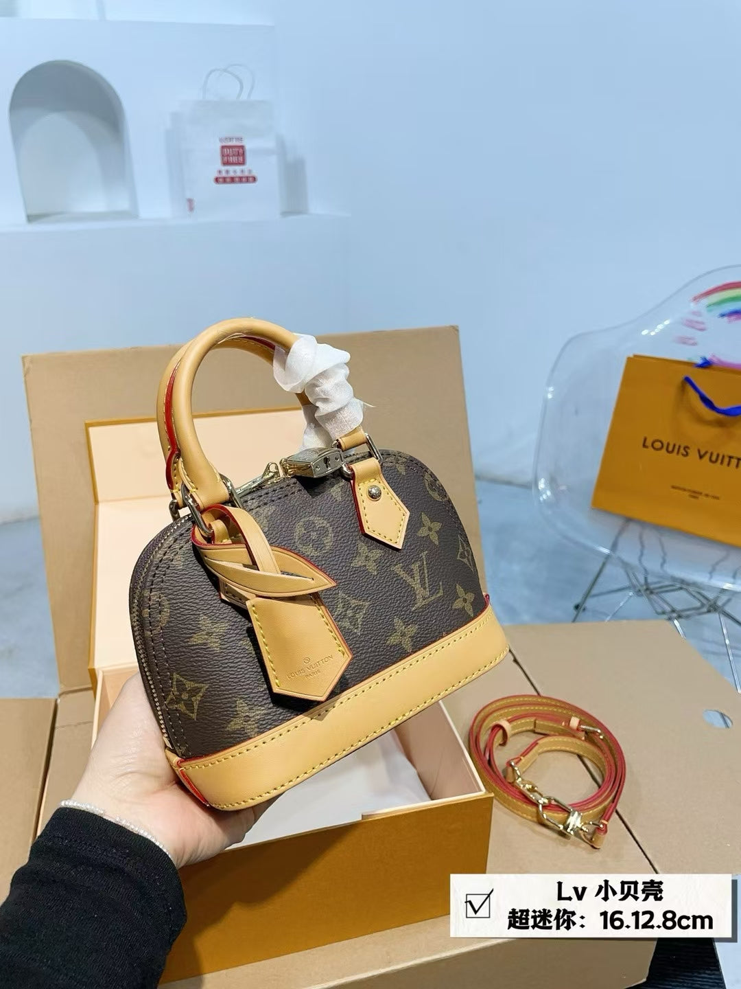 New LV Shell Bag
