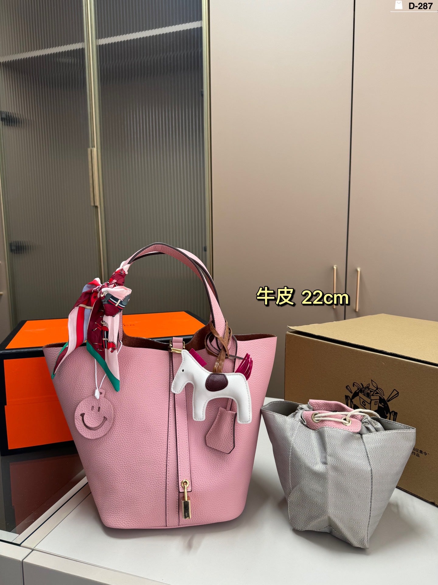HERMES Grocery Basket Handbag