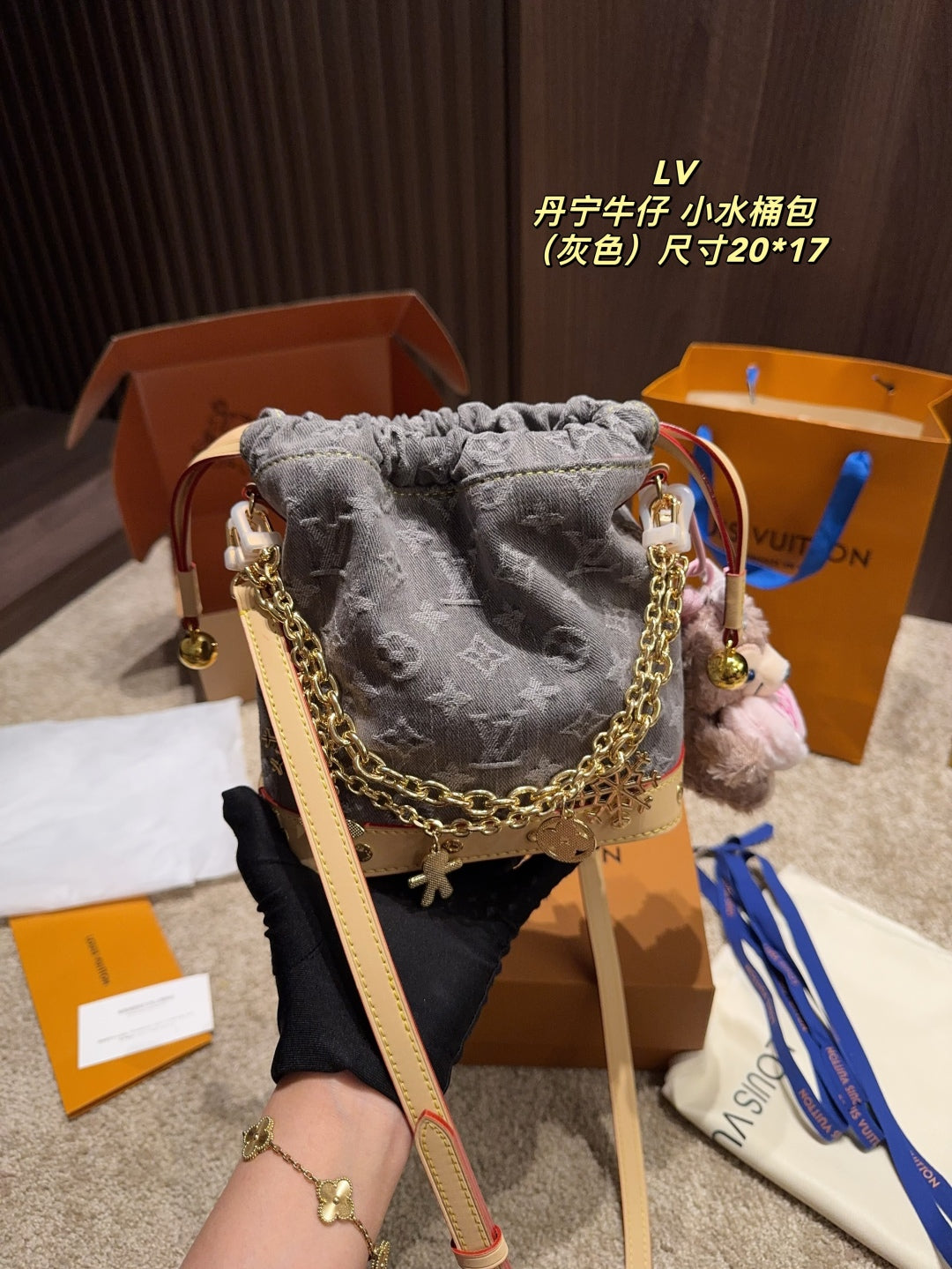 LV Denim Bucket Bag