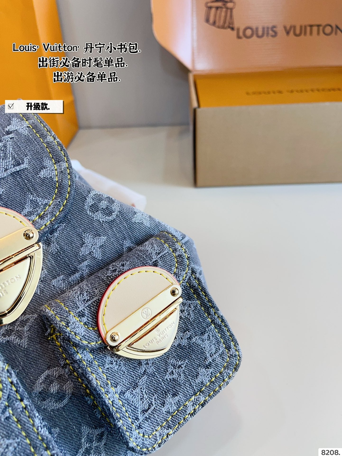 LV Excursion Denim Backpack