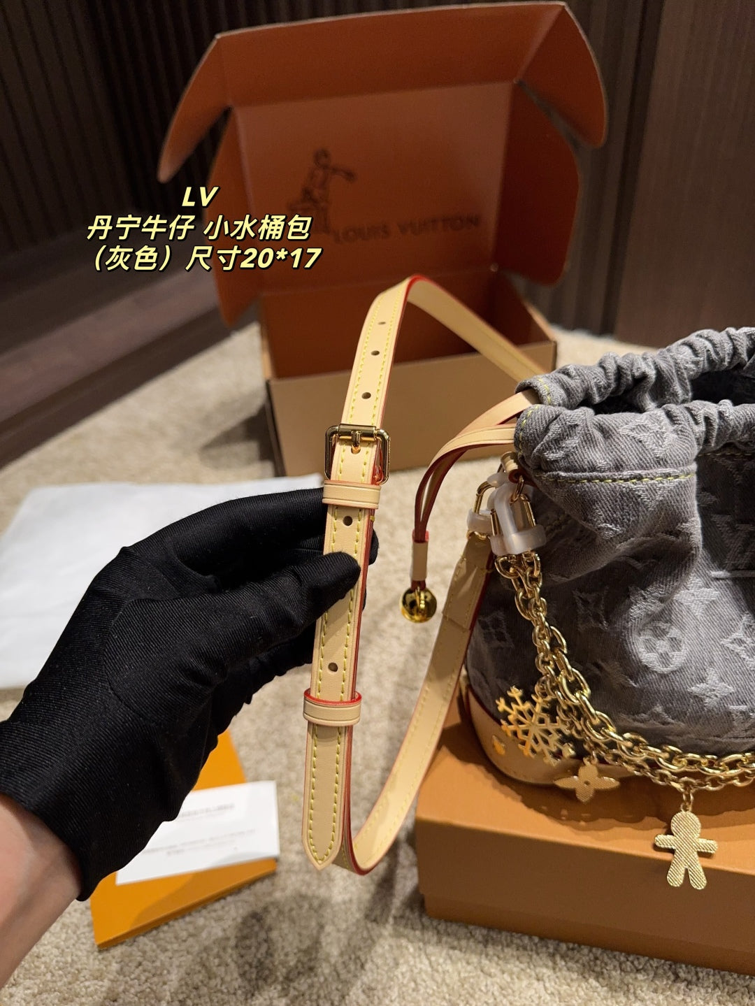 LV Denim Bucket Bag