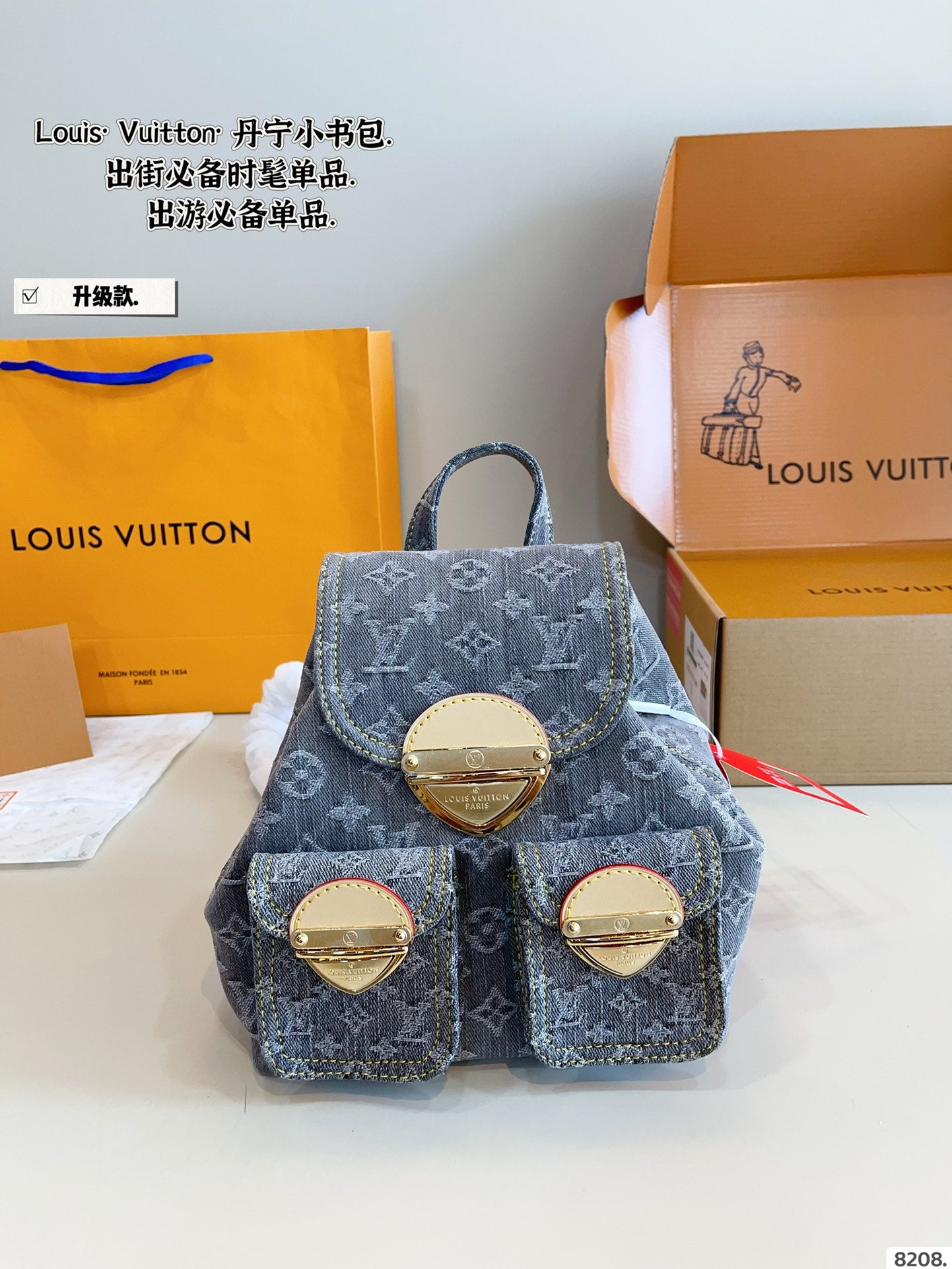 LV Excursion Denim Backpack