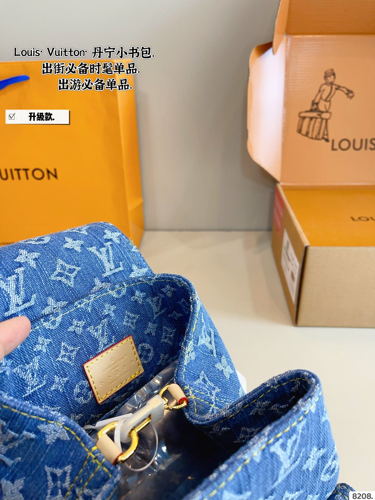 LV Excursion Denim Backpack