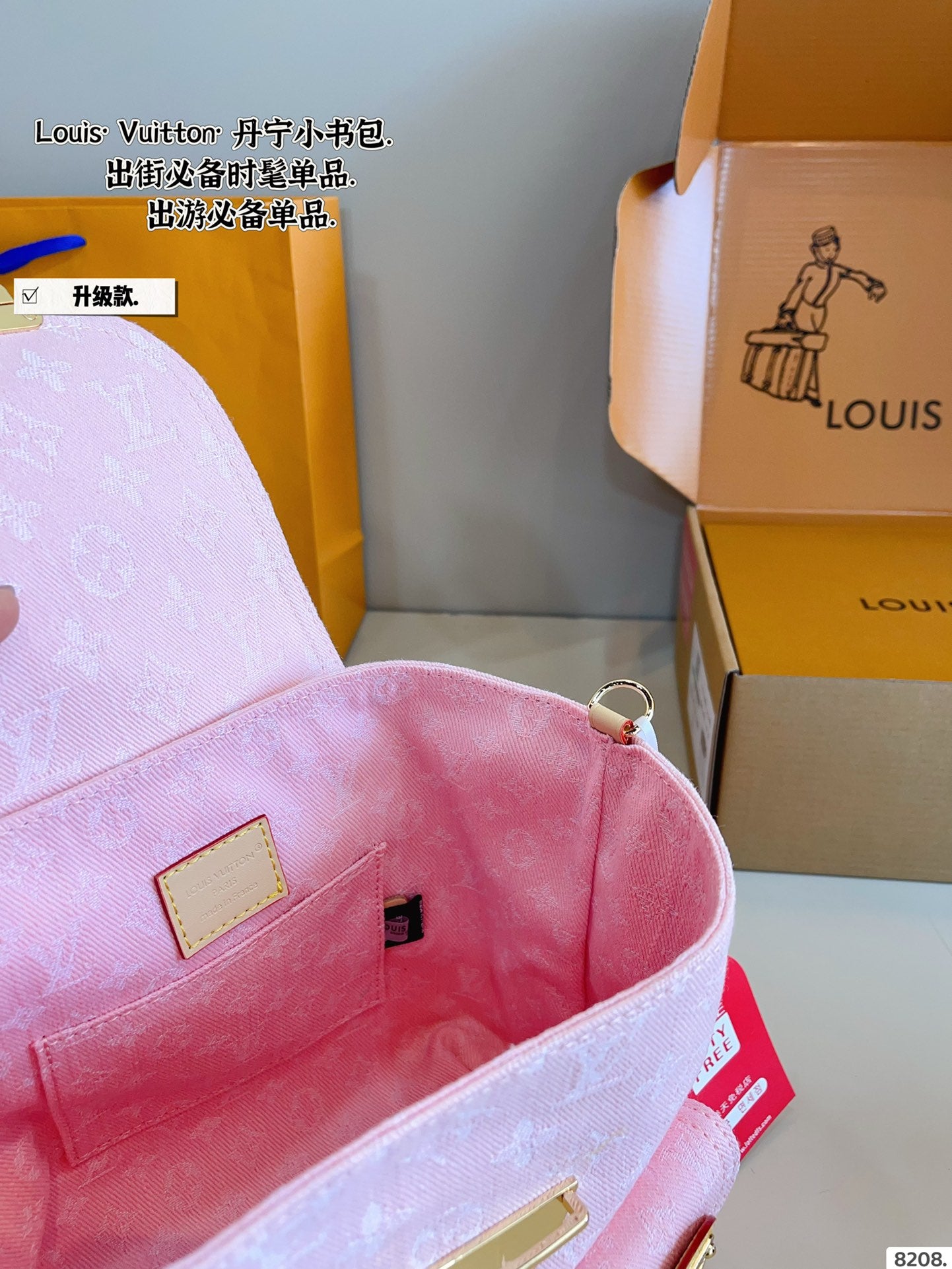 LV Excursion Denim Backpack