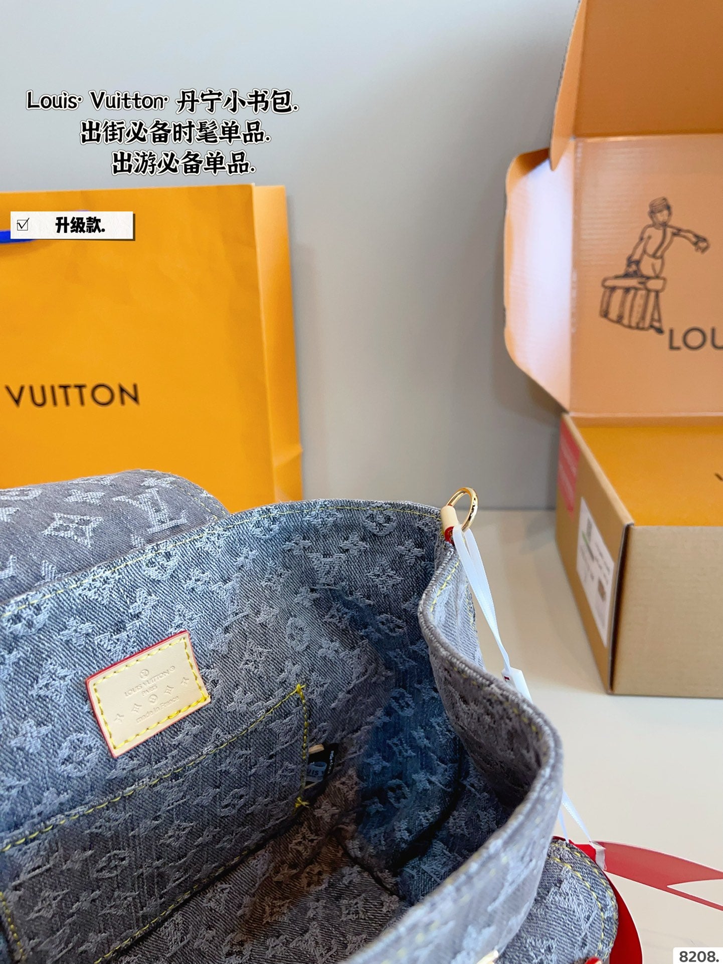 LV Excursion Denim Backpack