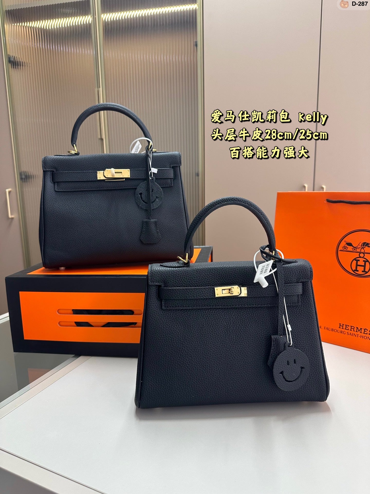 Hermès Kelly II Bag