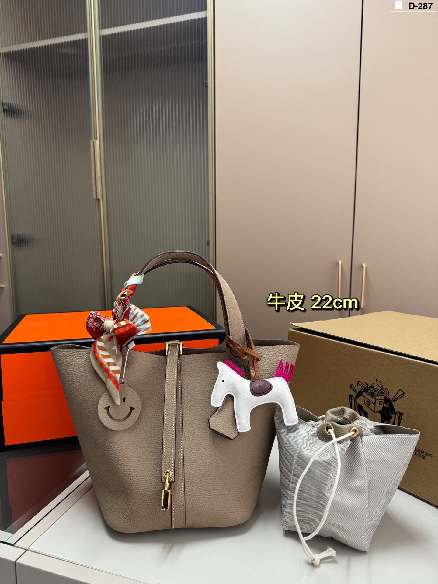 HERMES Grocery Basket Handbag