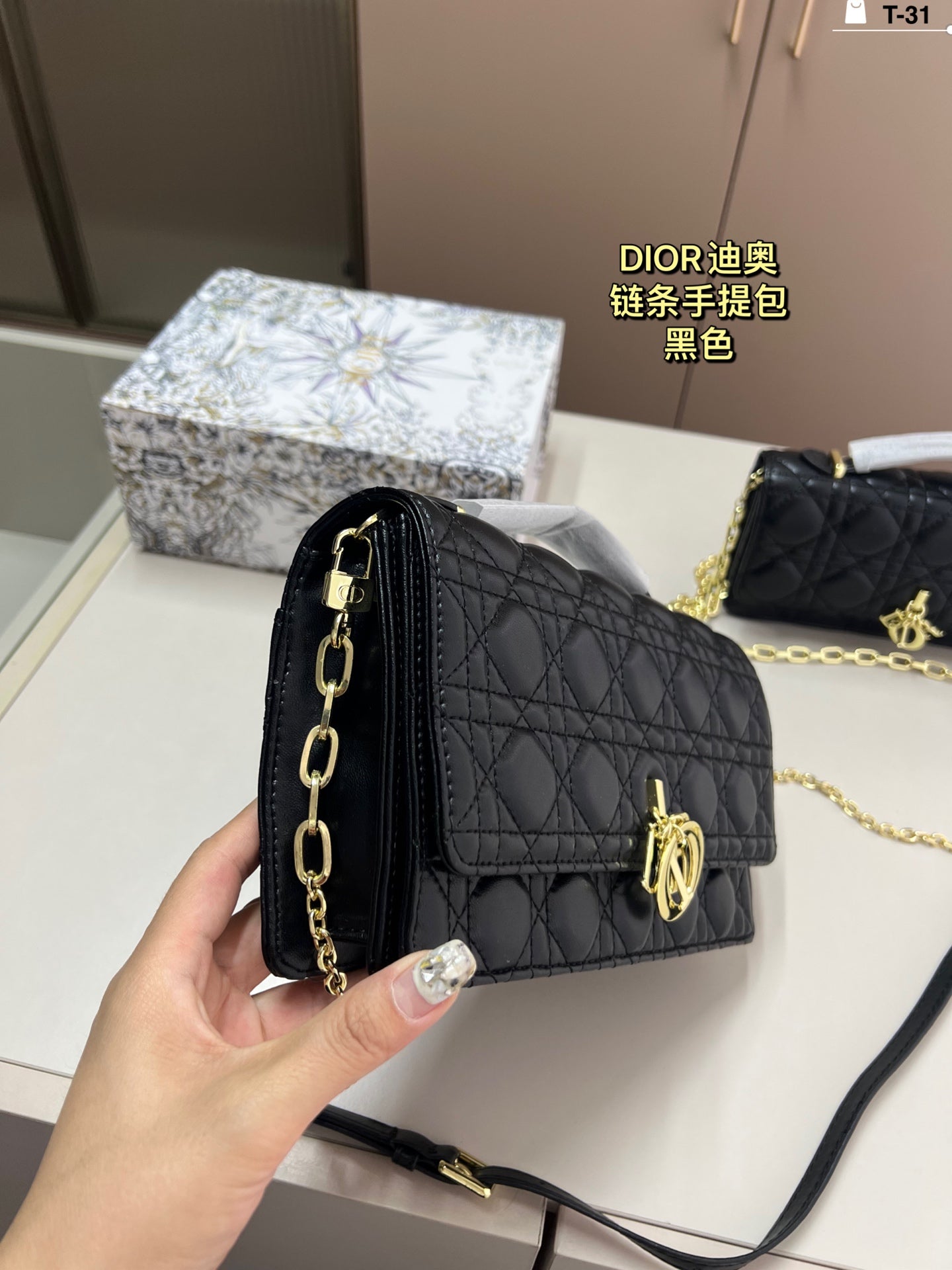 Dior Miss Pearl Chain Bag