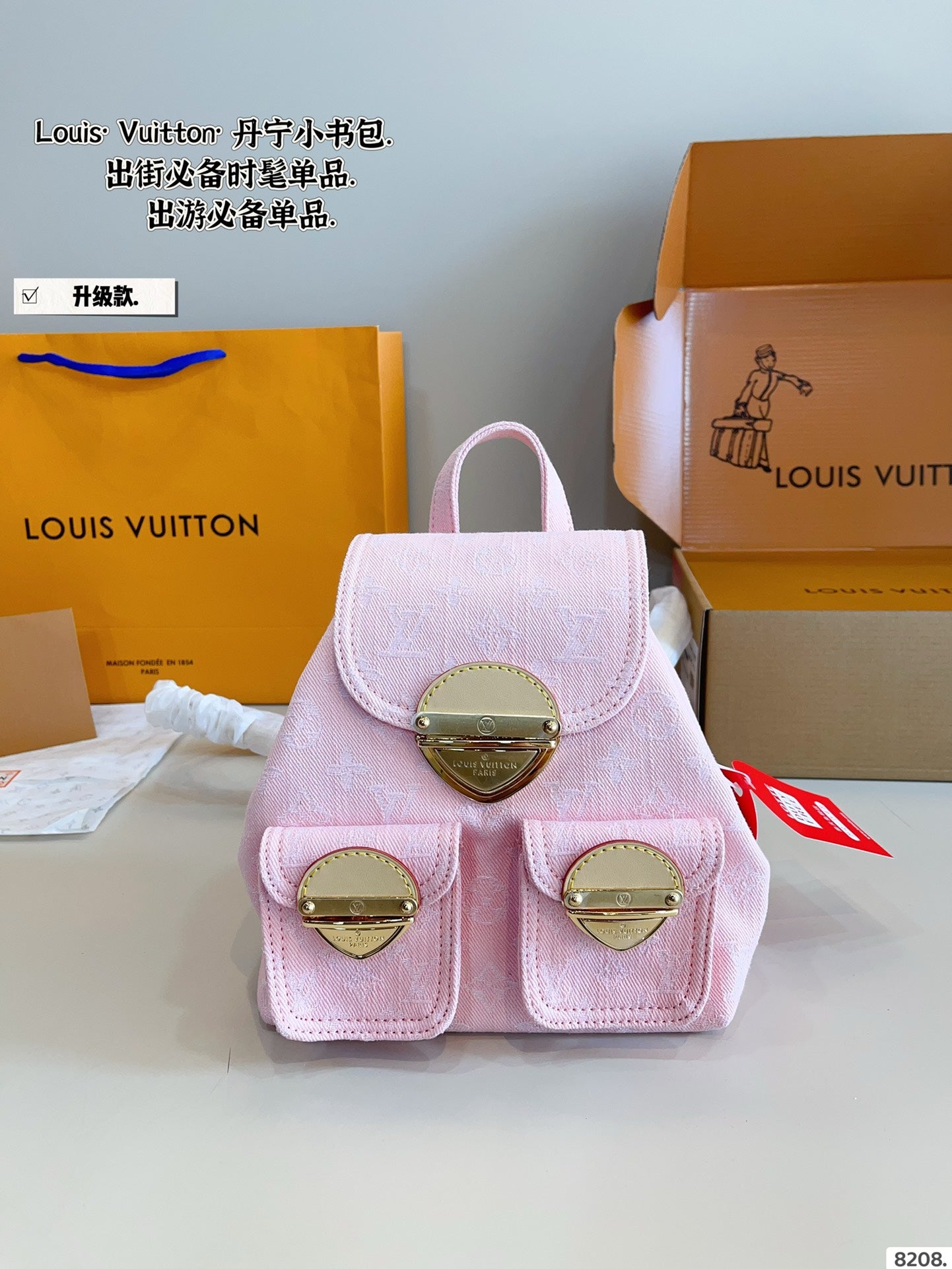 LV Excursion Denim Backpack