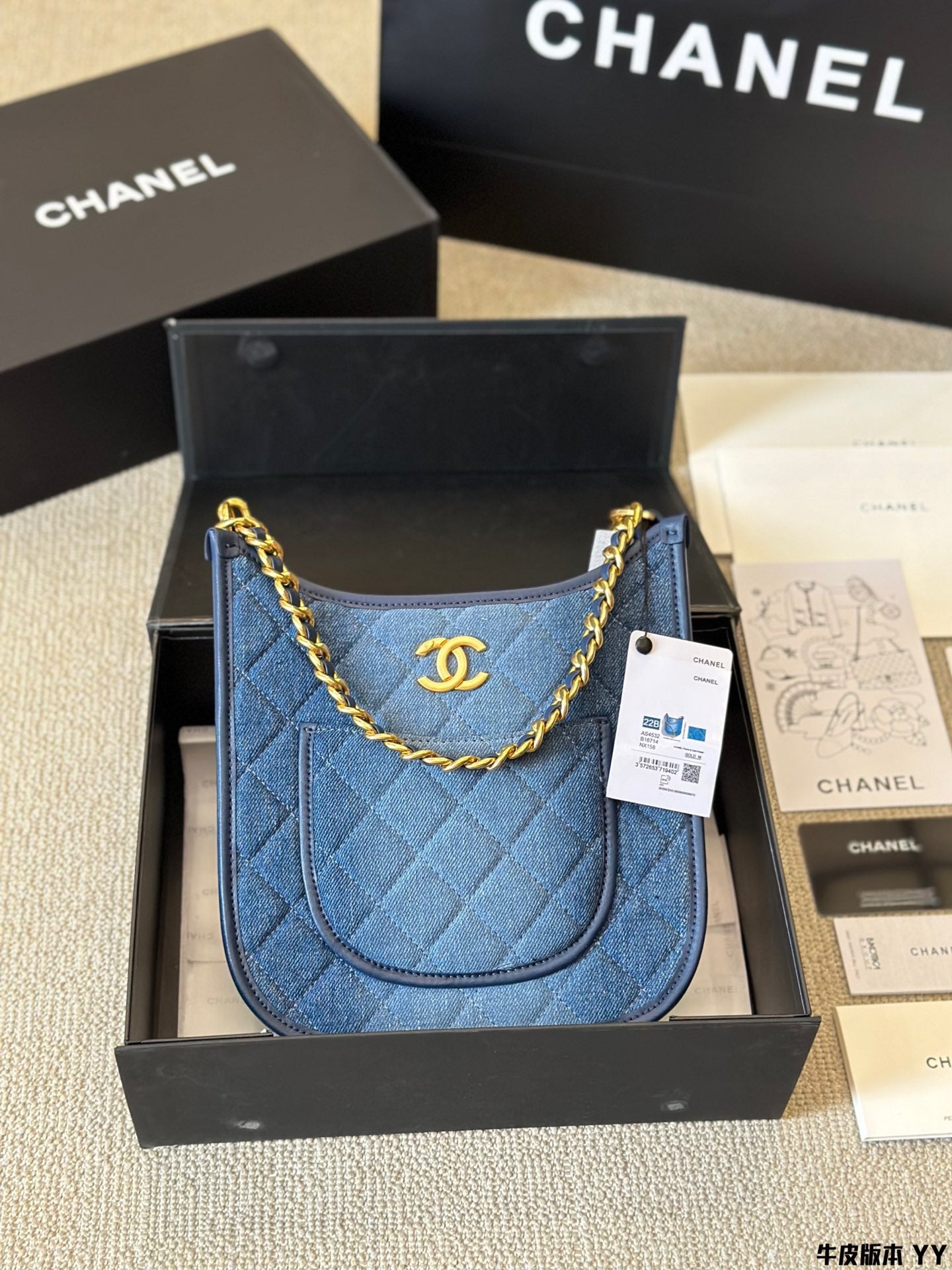 Chanel 24ss New Washed Saddle Bag