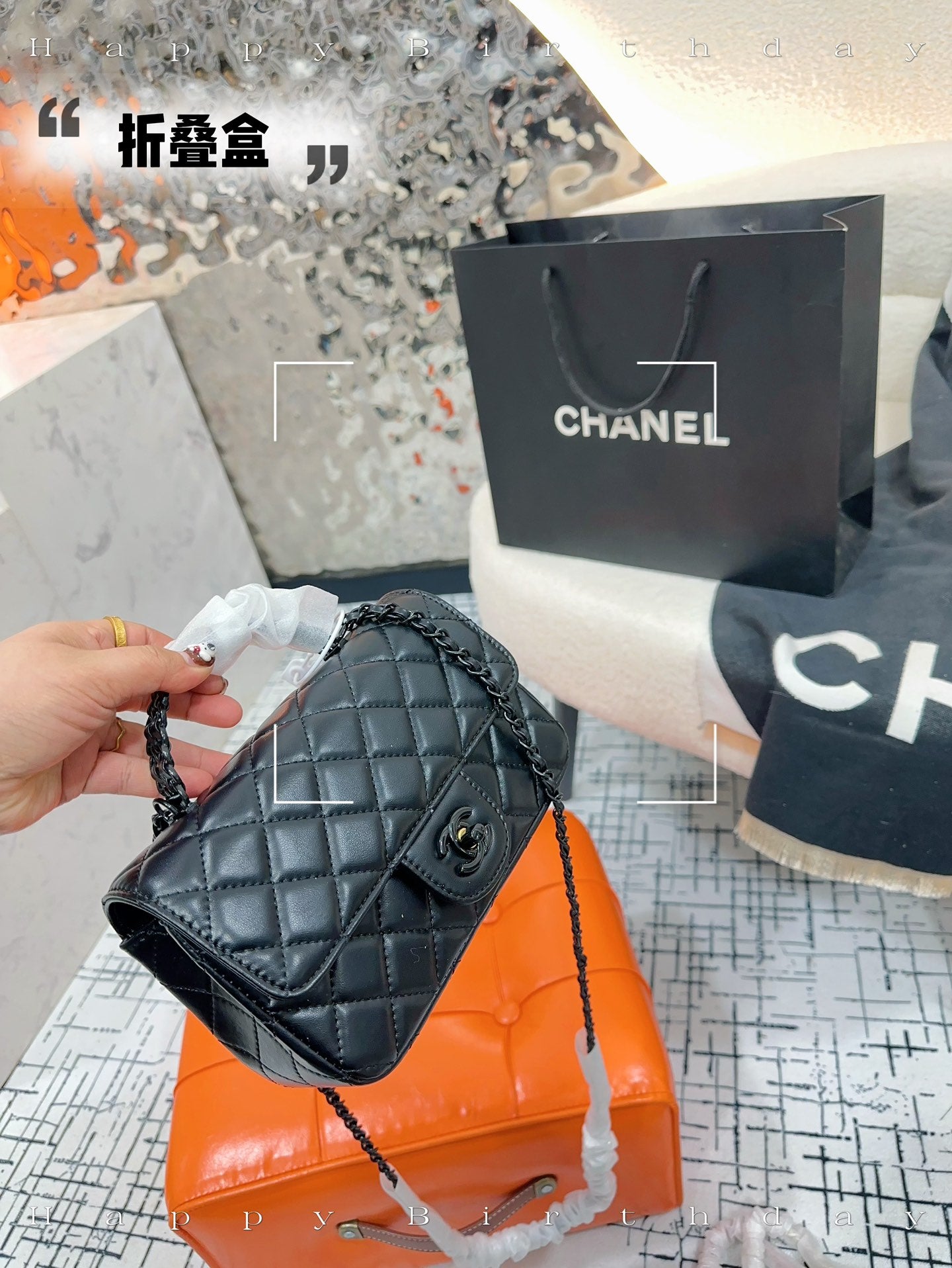 Chanel 24s Handbag