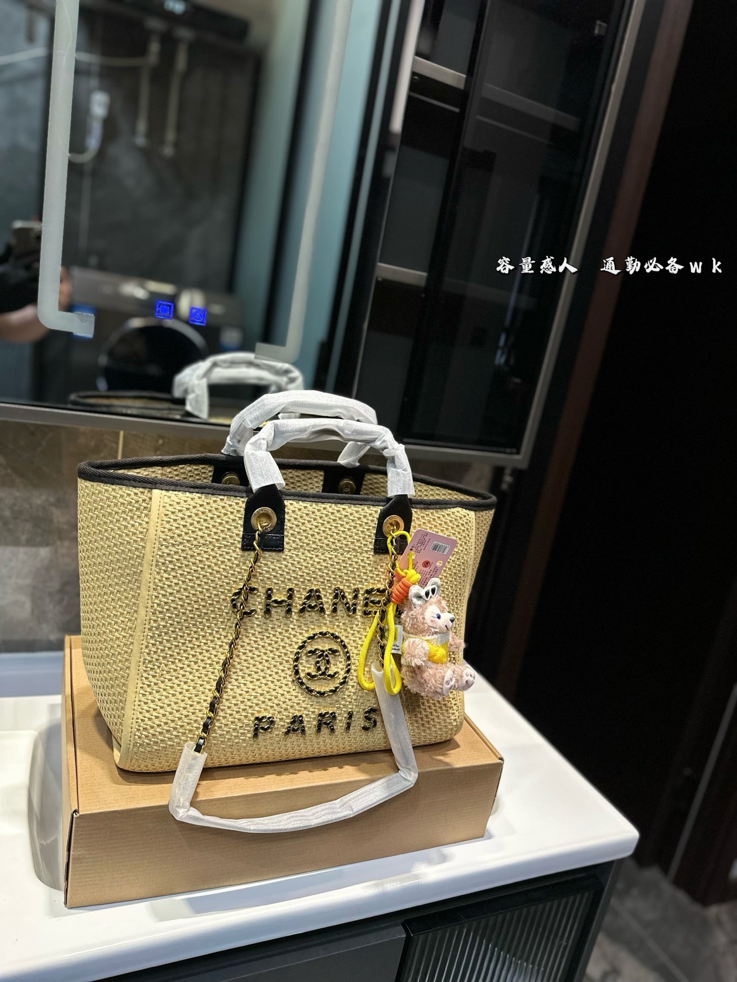 CHANEL's new spring/summer straw beach bag.