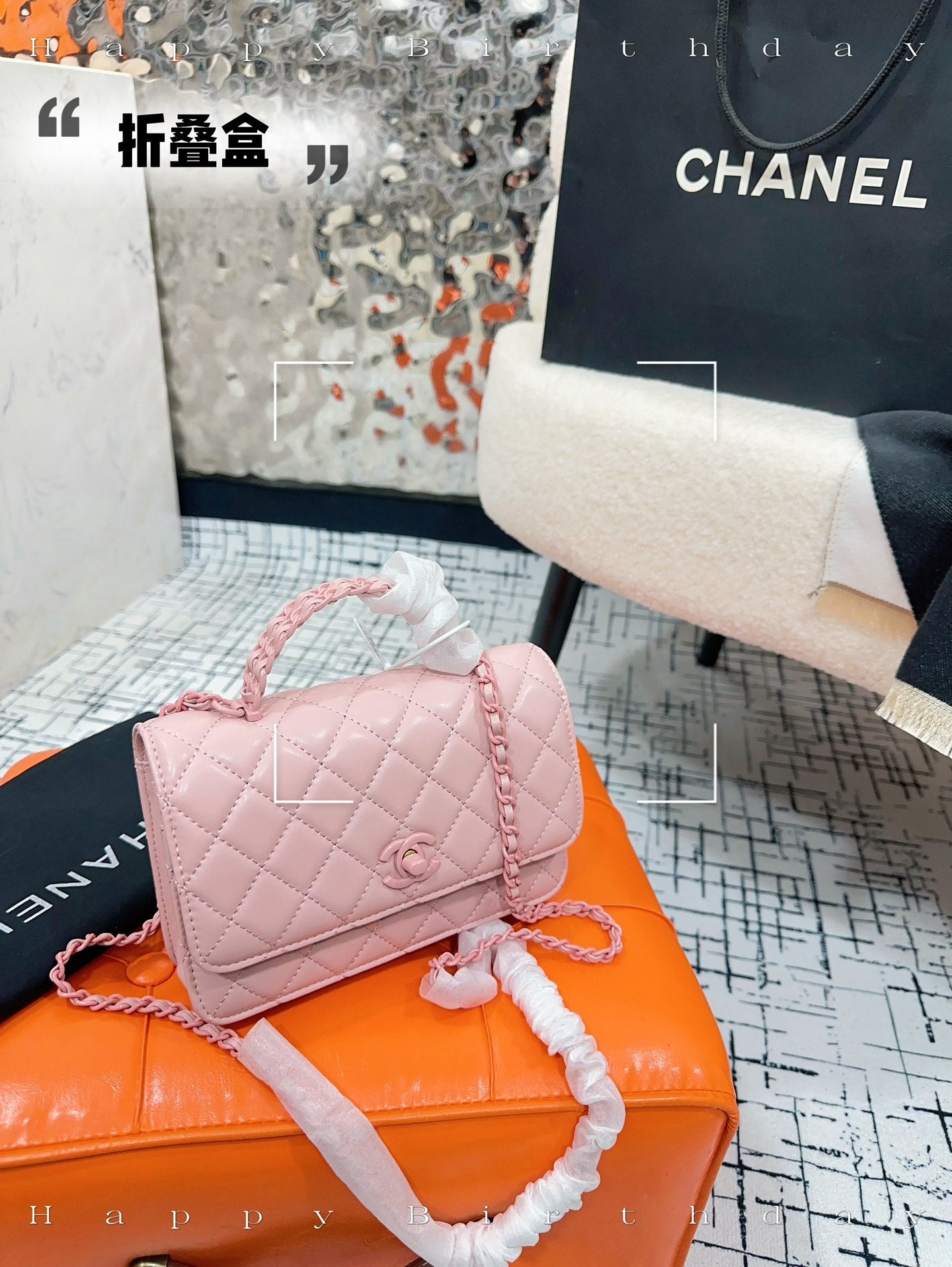 Chanel 24s Bag