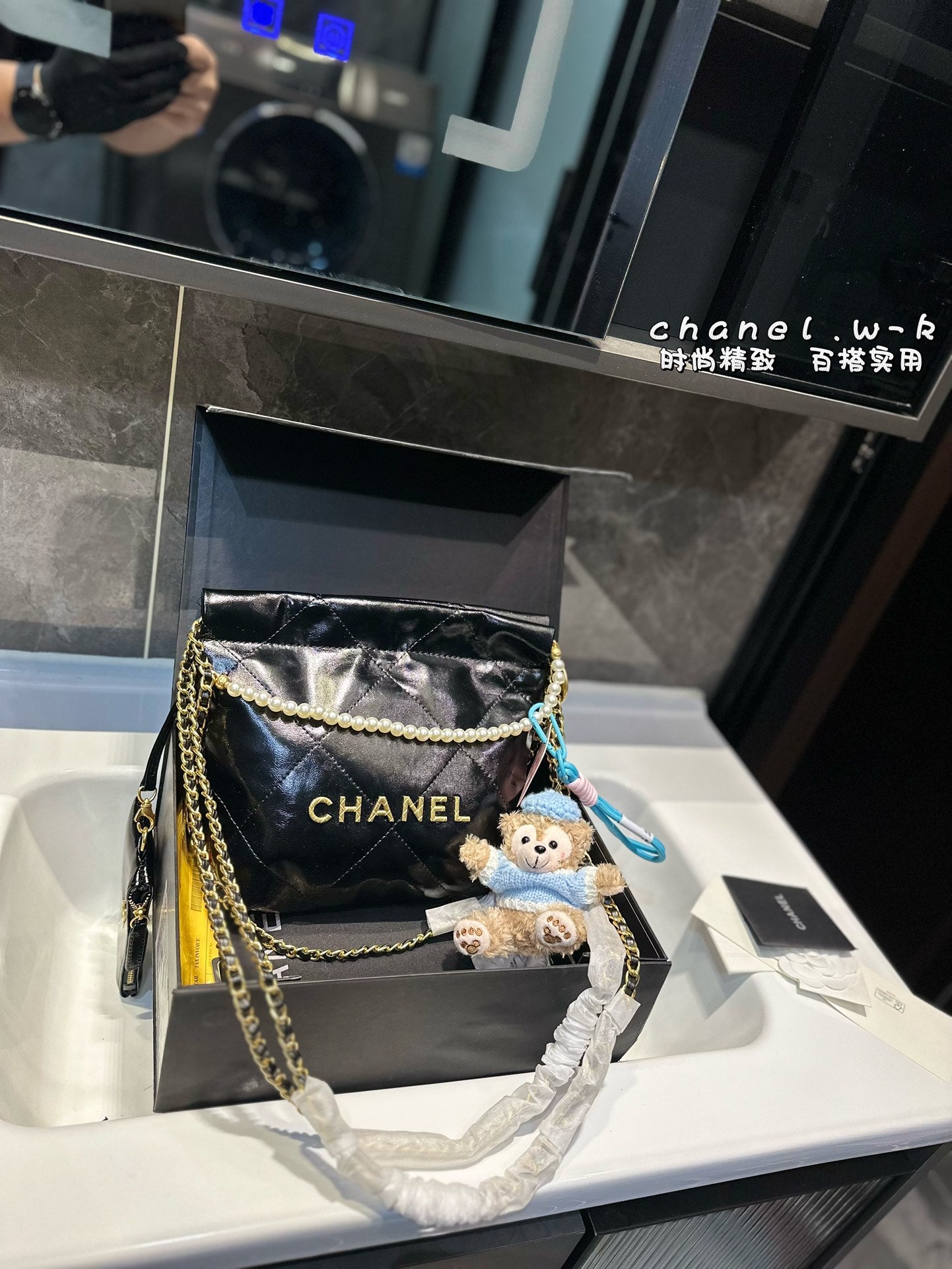Chanel 2024 SS Mini Trash Bag