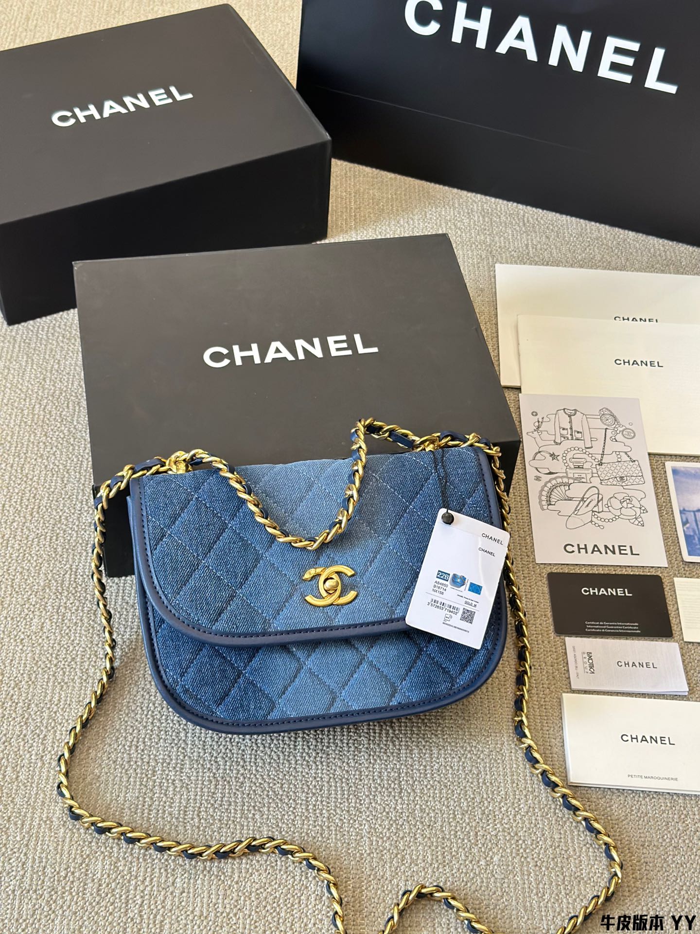 Chanel 24ss New Washed Saddle Bag