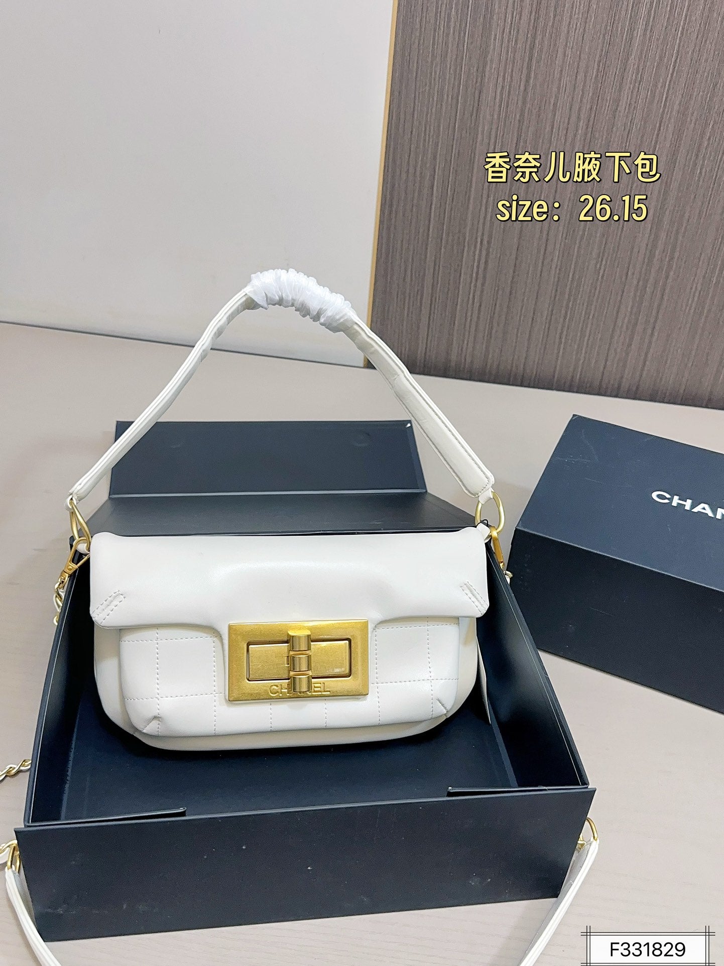 Vintage Chanel Square Buckle Underarm Bag