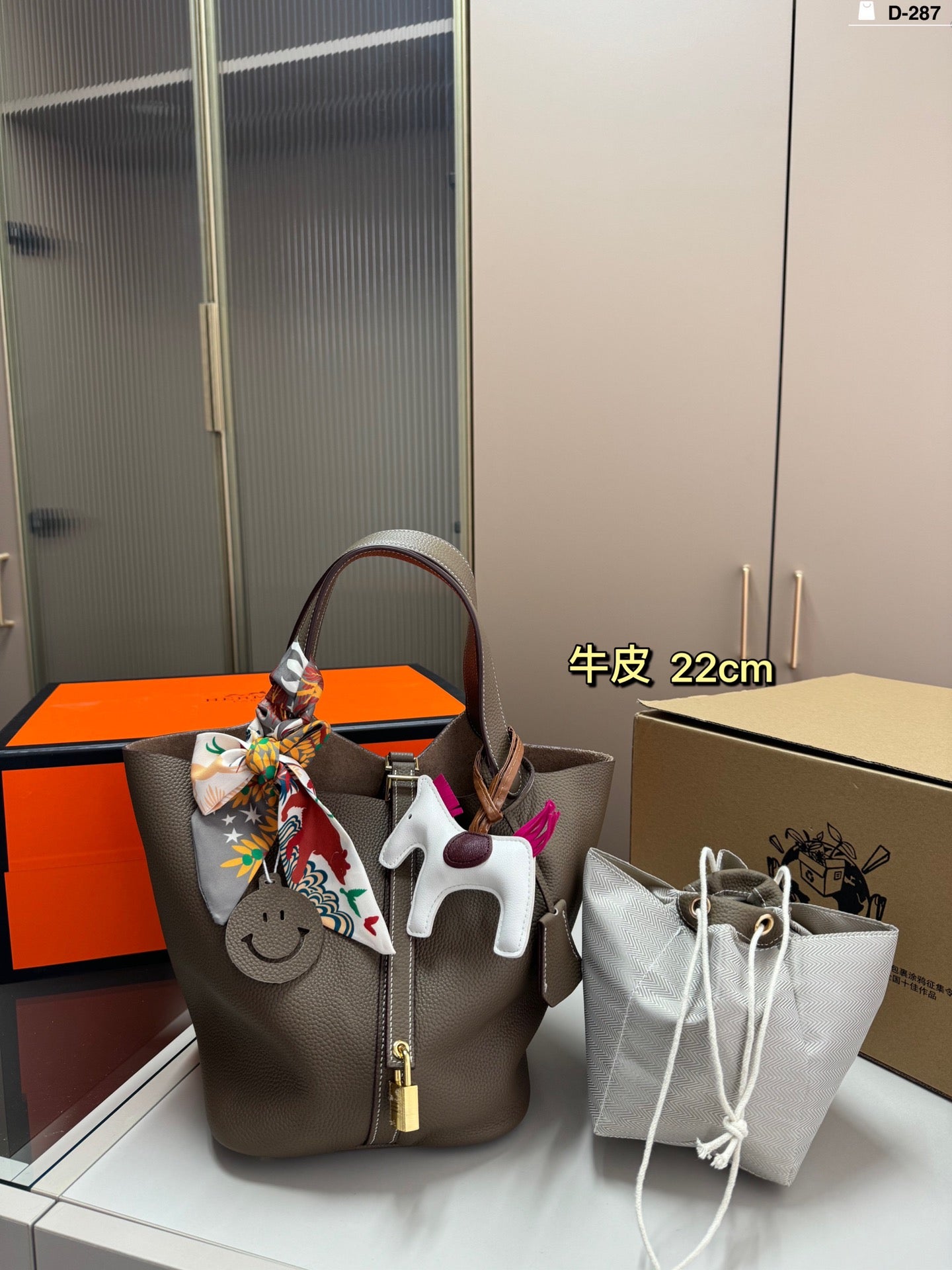 HERMES Grocery Basket Handbag